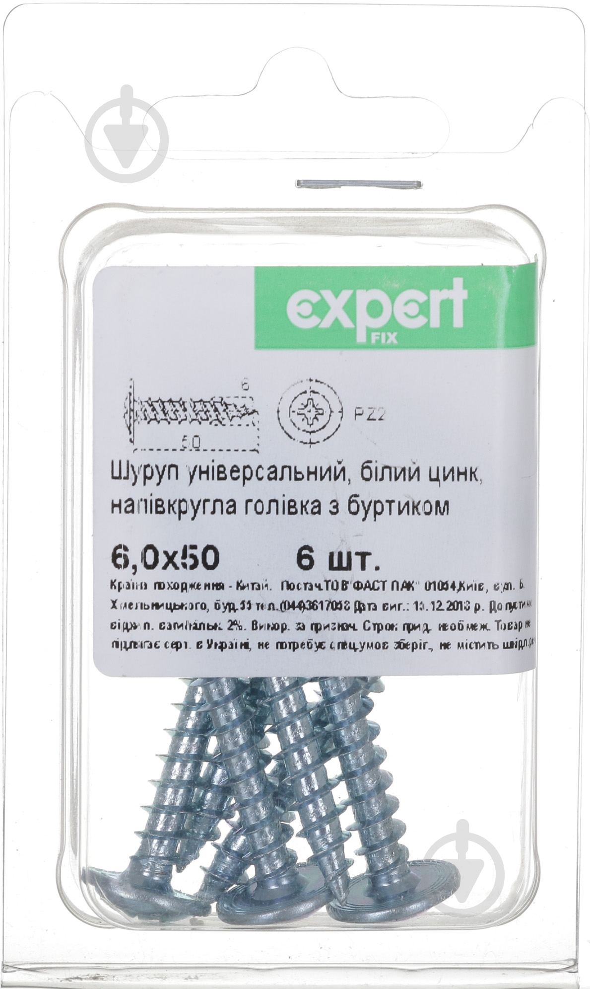 Шуруп универсальный полукруглая головка с буртиком 6x50 мм 6 шт. белый цинк Expert Fix - фото 1 Шуруп универсальный полукруглая головка с буртиком 6x50 мм 6 шт. белый цинк Expert Fix - фото 1