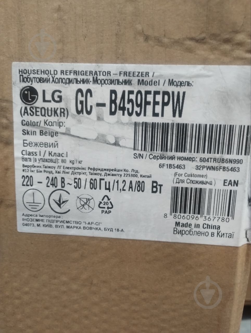 УЦЕНКА! Холодильник LG GC-B459FEPW (УЦ №3961) - фото 45