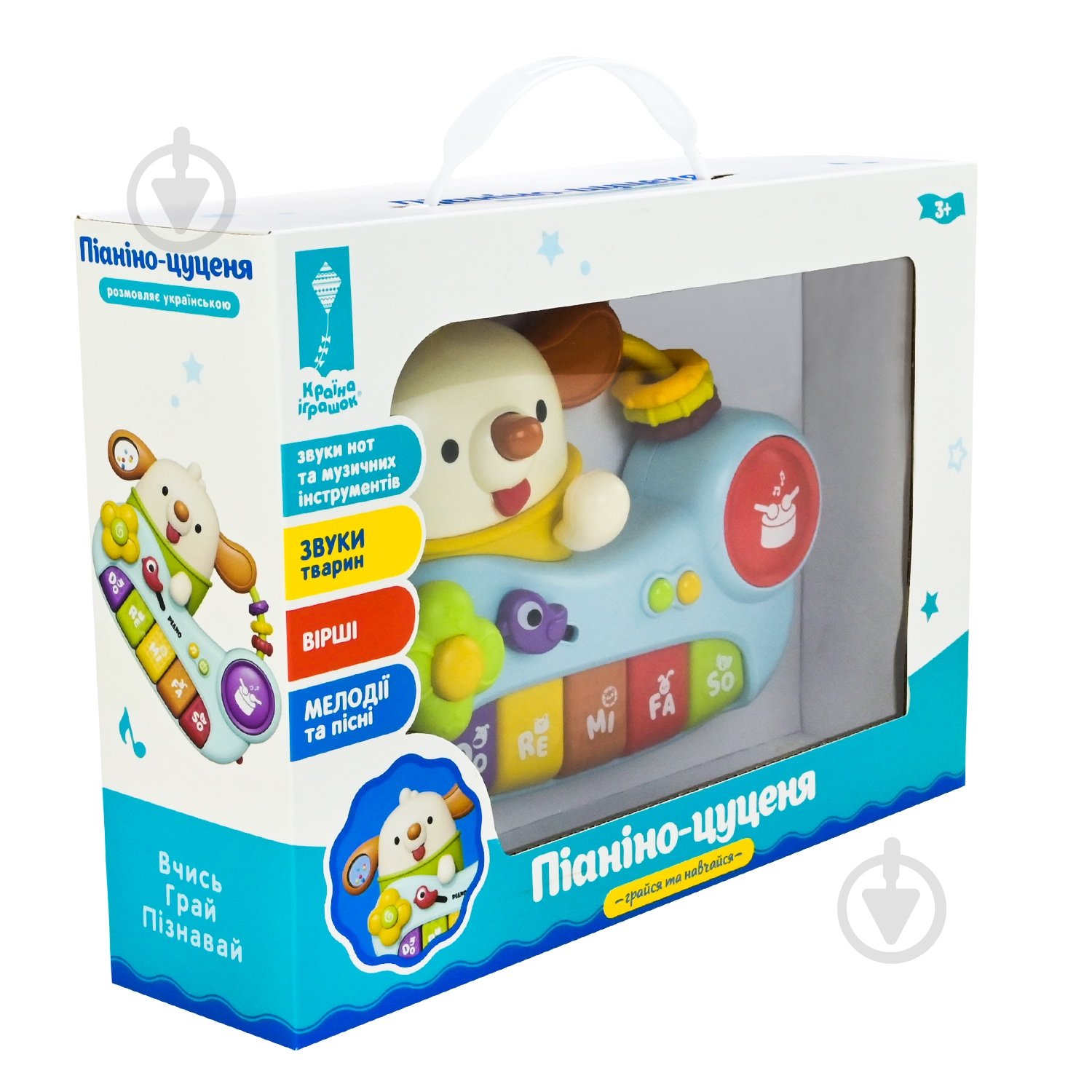 Пианино Shantou PL-724-08 - фото 4 Пианино Shantou PL-724-08 - фото 4