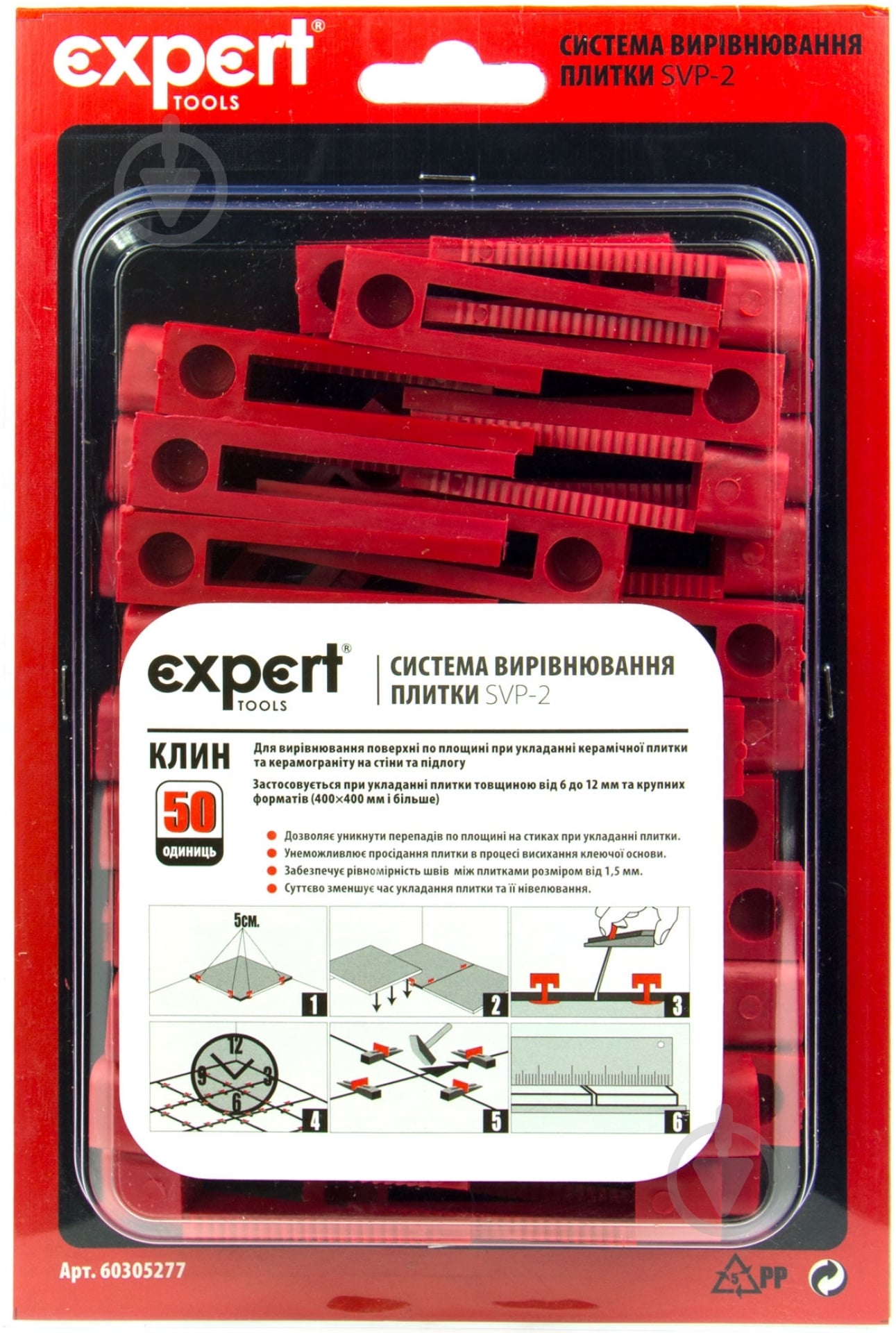 Клинья СВП Expert Tools 6-12 мм 50 шт./уп (60305277) - фото 4