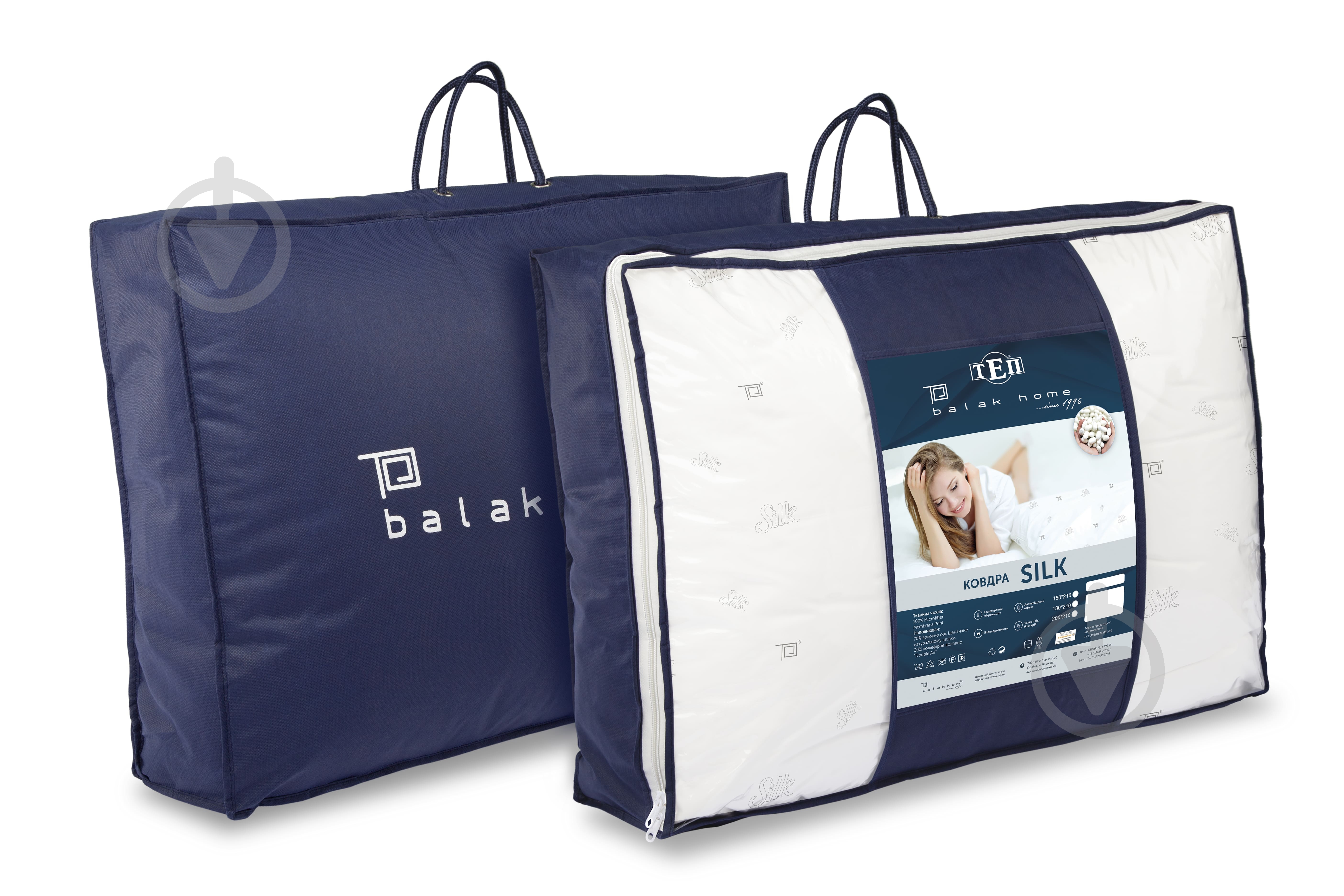 Ковдра ПРИРОДА ( membrana print ) SILK 150x210 см Balak Home - фото 5 Ковдра ПРИРОДА ( membrana print ) SILK 150x210 см Balak Home - фото 5