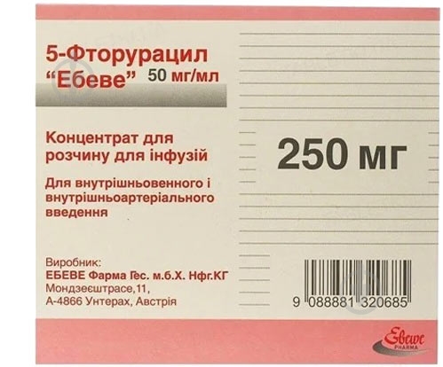 5-фторурацил Эбеве (250 мг) №5 в амп. концентрат 50 мг/мл 5 мл - фото 1