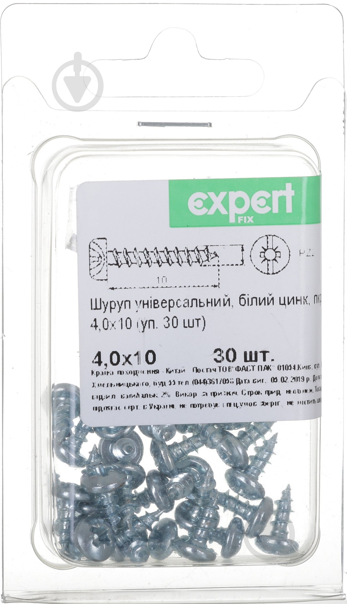 Шуруп универсальный полукруглая головка 4x10 мм 30 шт. белый цинк Expert Fix - фото 1 Шуруп универсальный полукруглая головка 4x10 мм 30 шт. белый цинк Expert Fix - фото 1