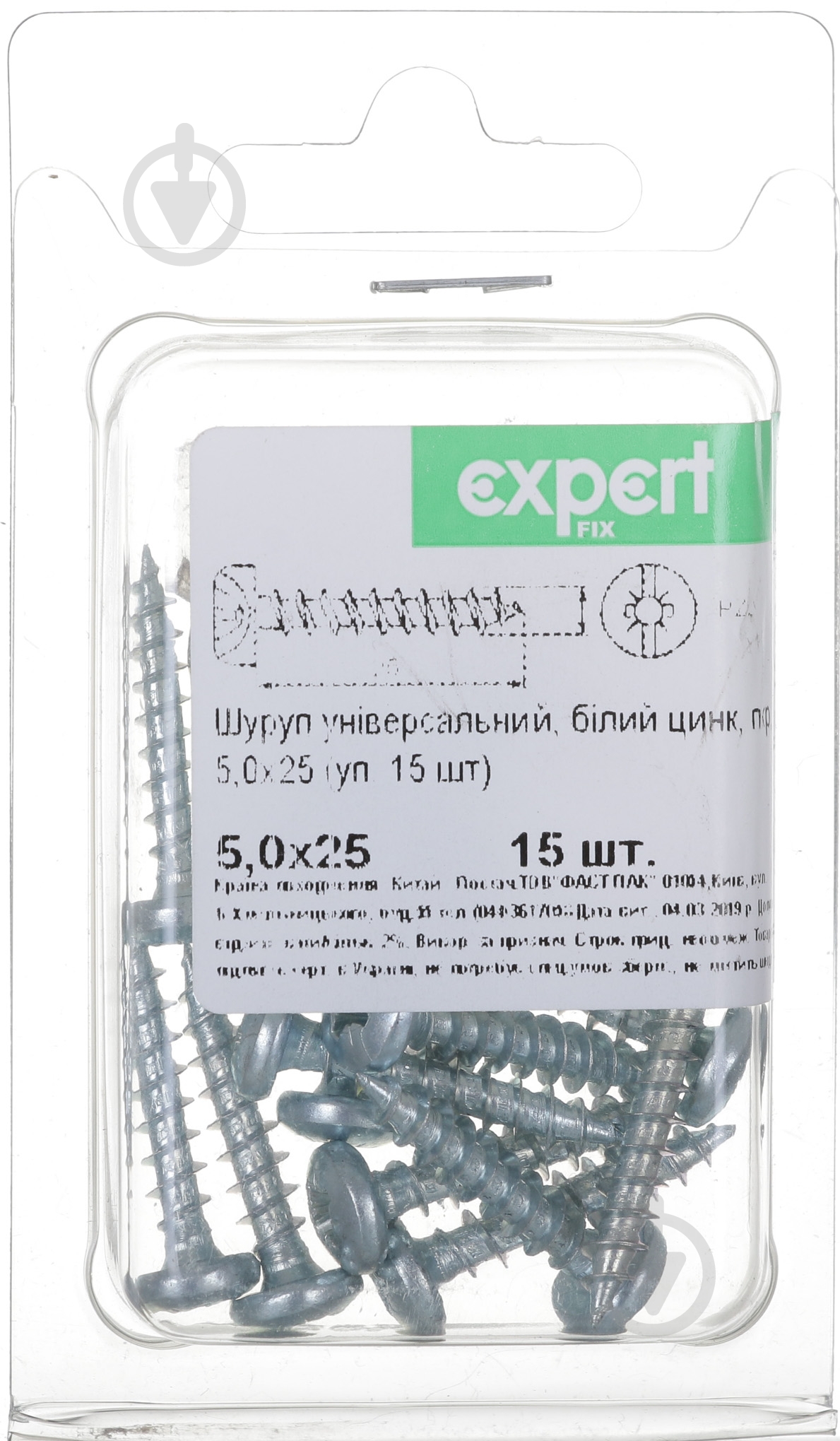 Шуруп универсальный полукруглая головка 5x25 мм 15 шт. белый цинк Expert Fix - фото 1 Шуруп универсальный полукруглая головка 5x25 мм 15 шт. белый цинк Expert Fix - фото 1