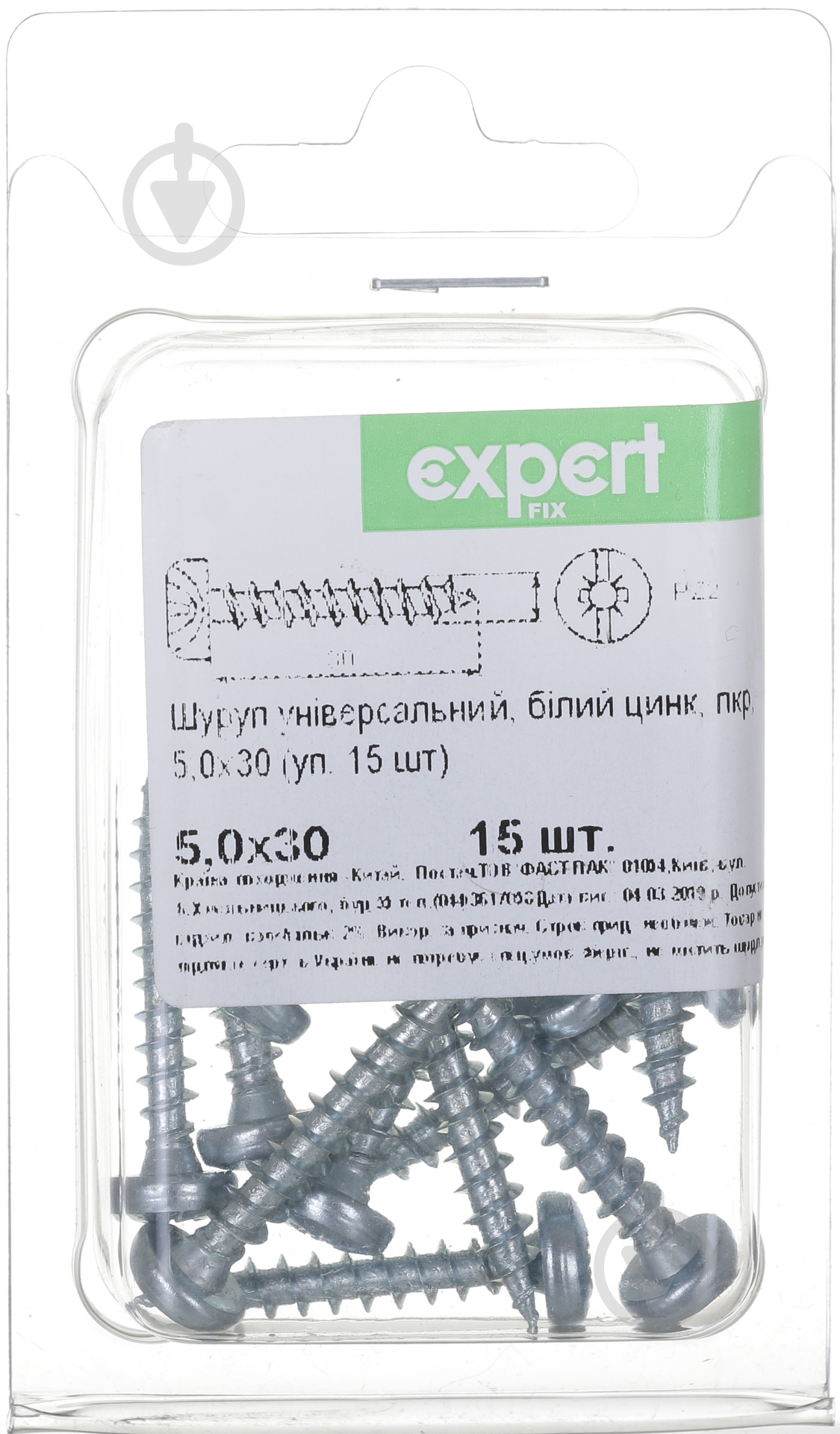 Шуруп універсальний напівкругла головка 5x30 мм 15 шт. білий цинк Expert Fix - фото 1 Шуруп універсальний напівкругла головка 5x30 мм 15 шт. білий цинк Expert Fix - фото 1