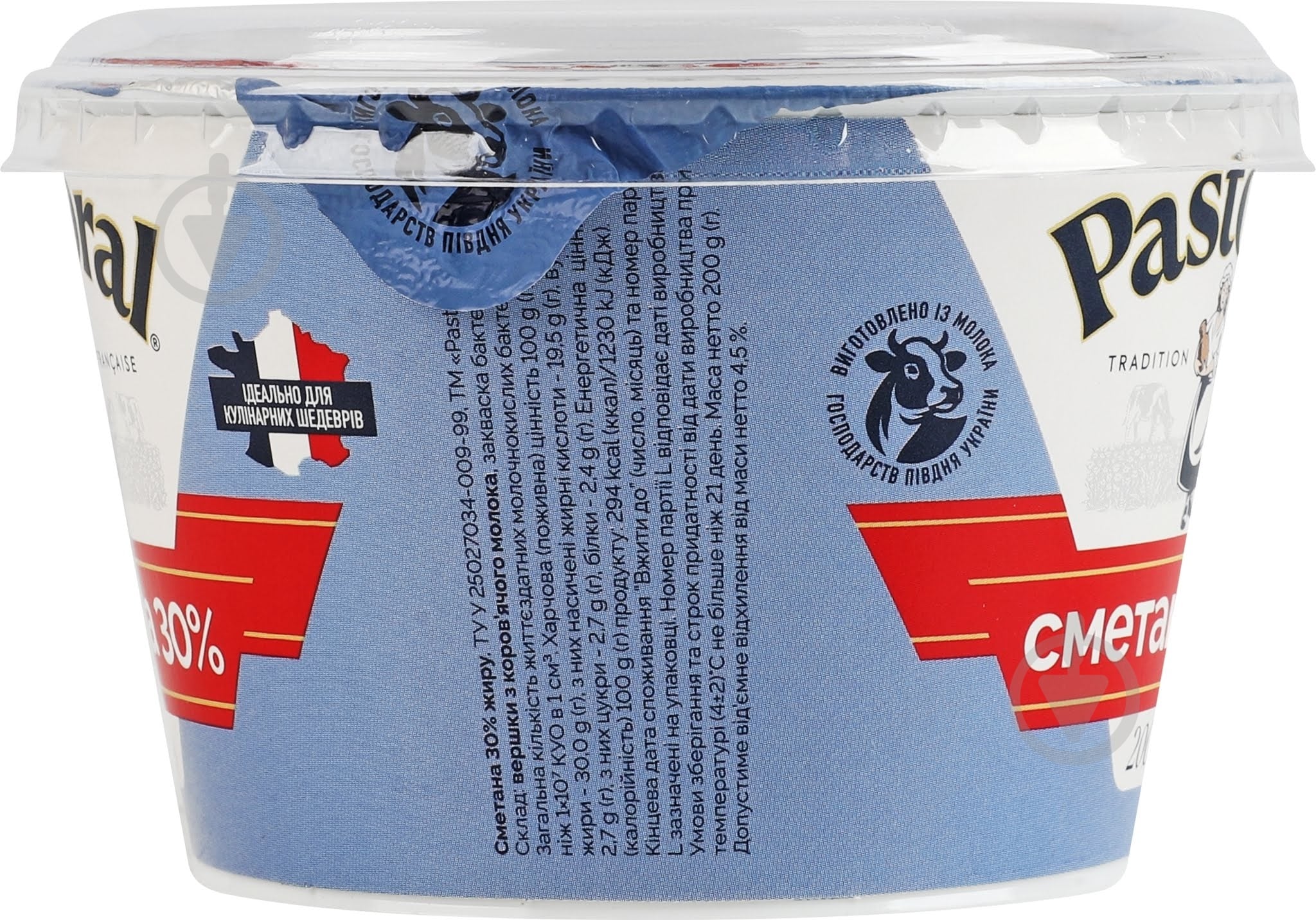 Сметана Pastoral 30% 200г - фото 4