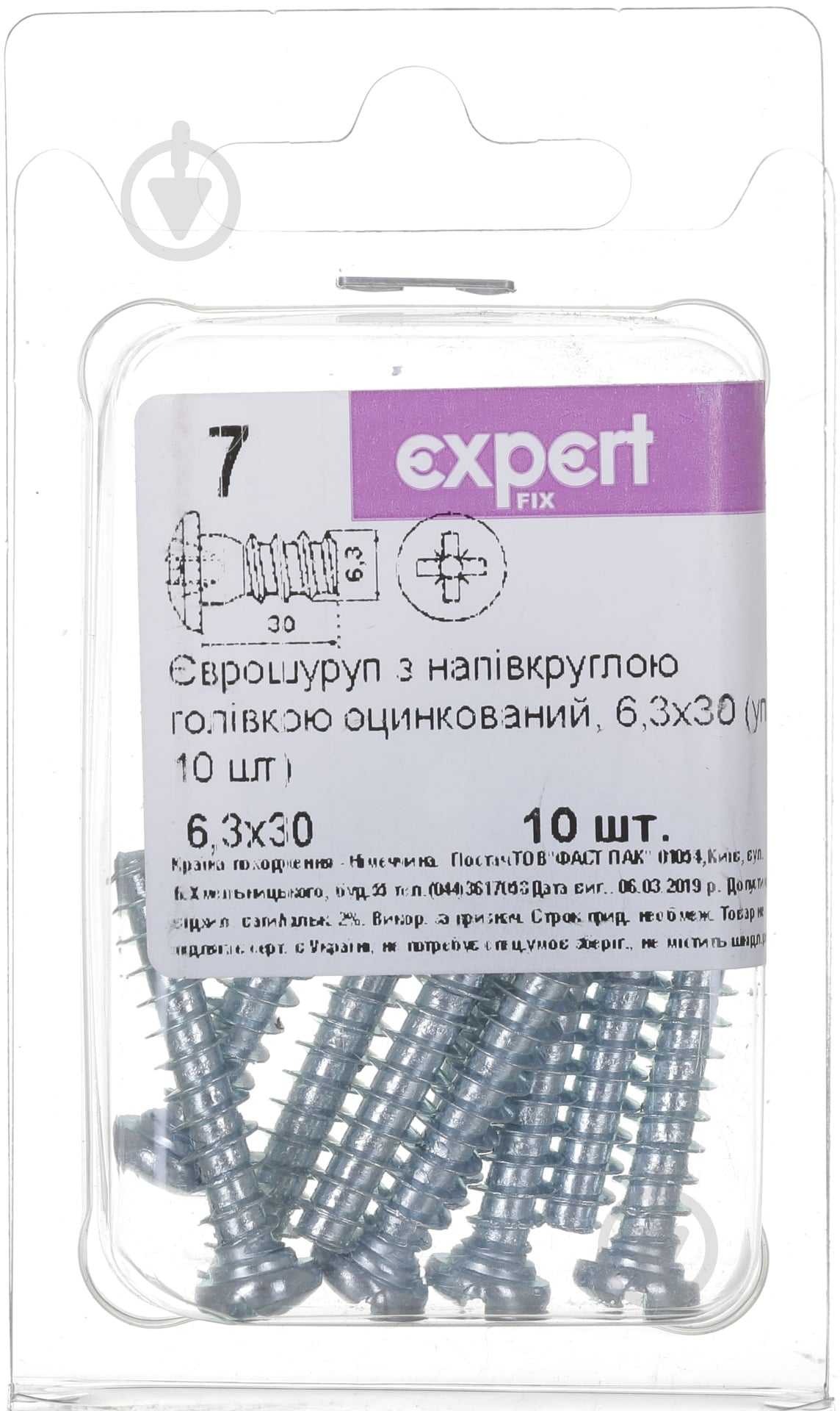 Еврошуруп 6,3х30 мм 10 шт. - фото 1