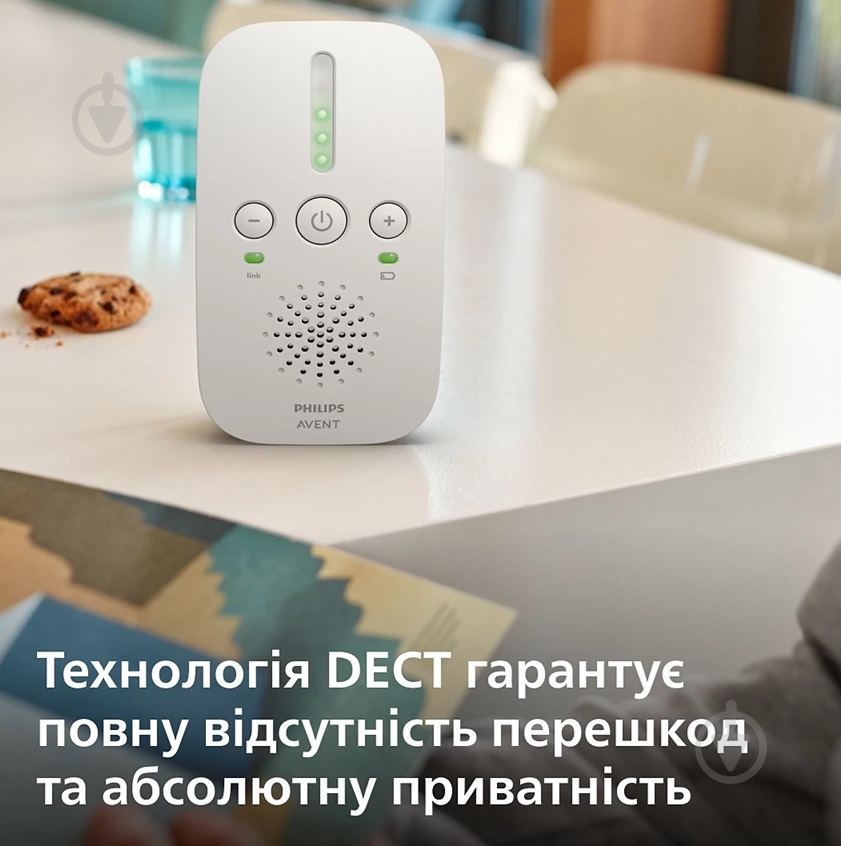 Радионяня Philips Avent SCD502/26 - фото 7 Радионяня Philips Avent SCD502/26 - фото 7