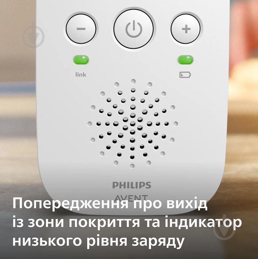 Радионяня Philips Avent SCD502/26 - фото 4 Радионяня Philips Avent SCD502/26 - фото 4