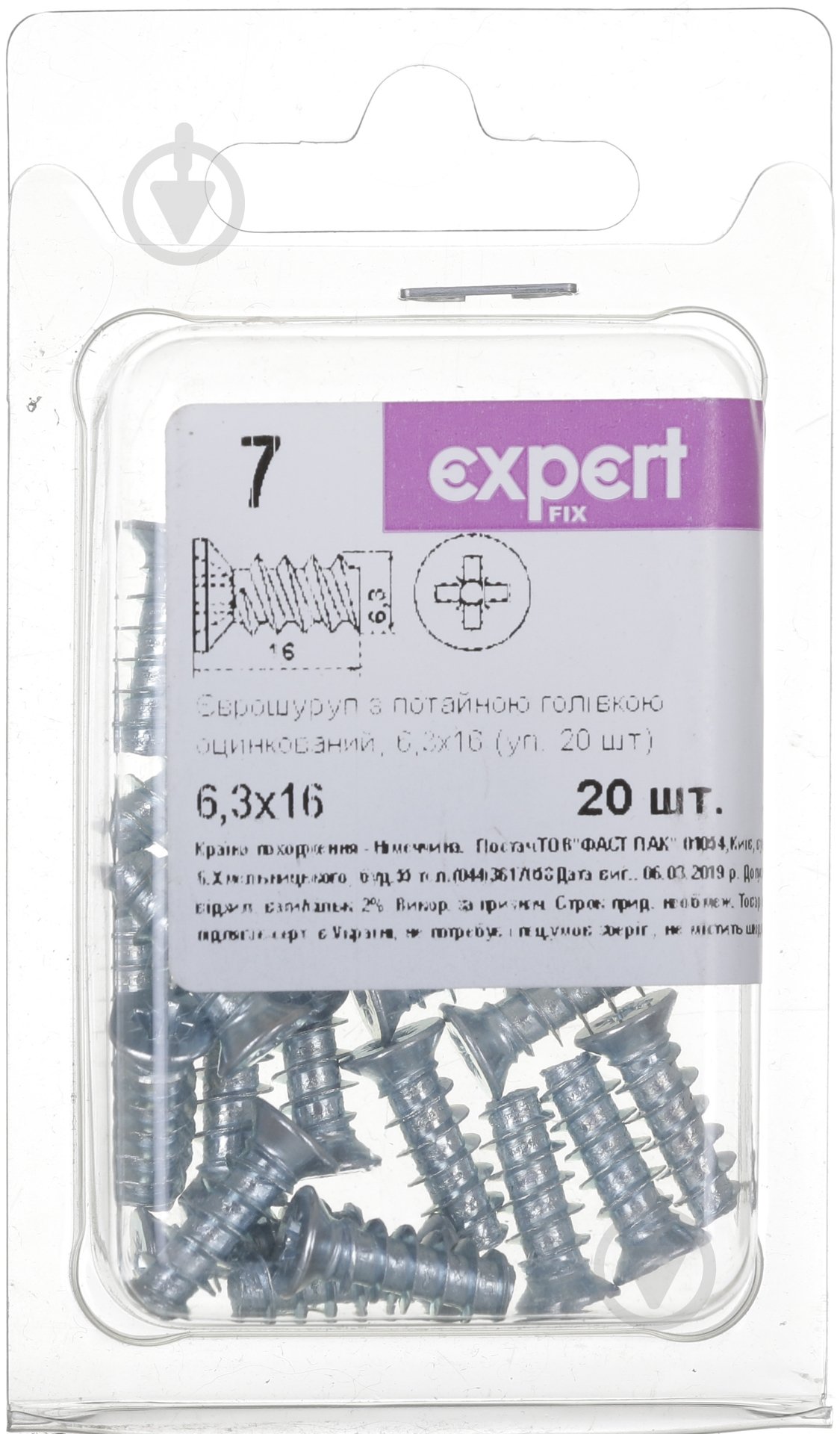 Еврошуруп 6,3х16 мм 20 шт. Expert Fix - фото 2 Еврошуруп 6,3х16 мм 20 шт. Expert Fix - фото 2