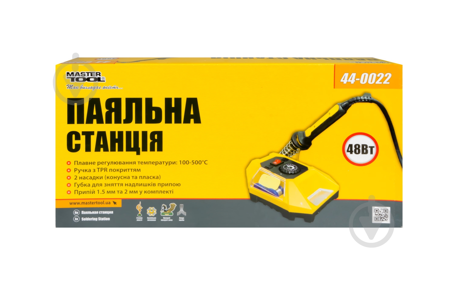 Паяльная станция MasterTool 48 Вт 44-0022 - фото 3