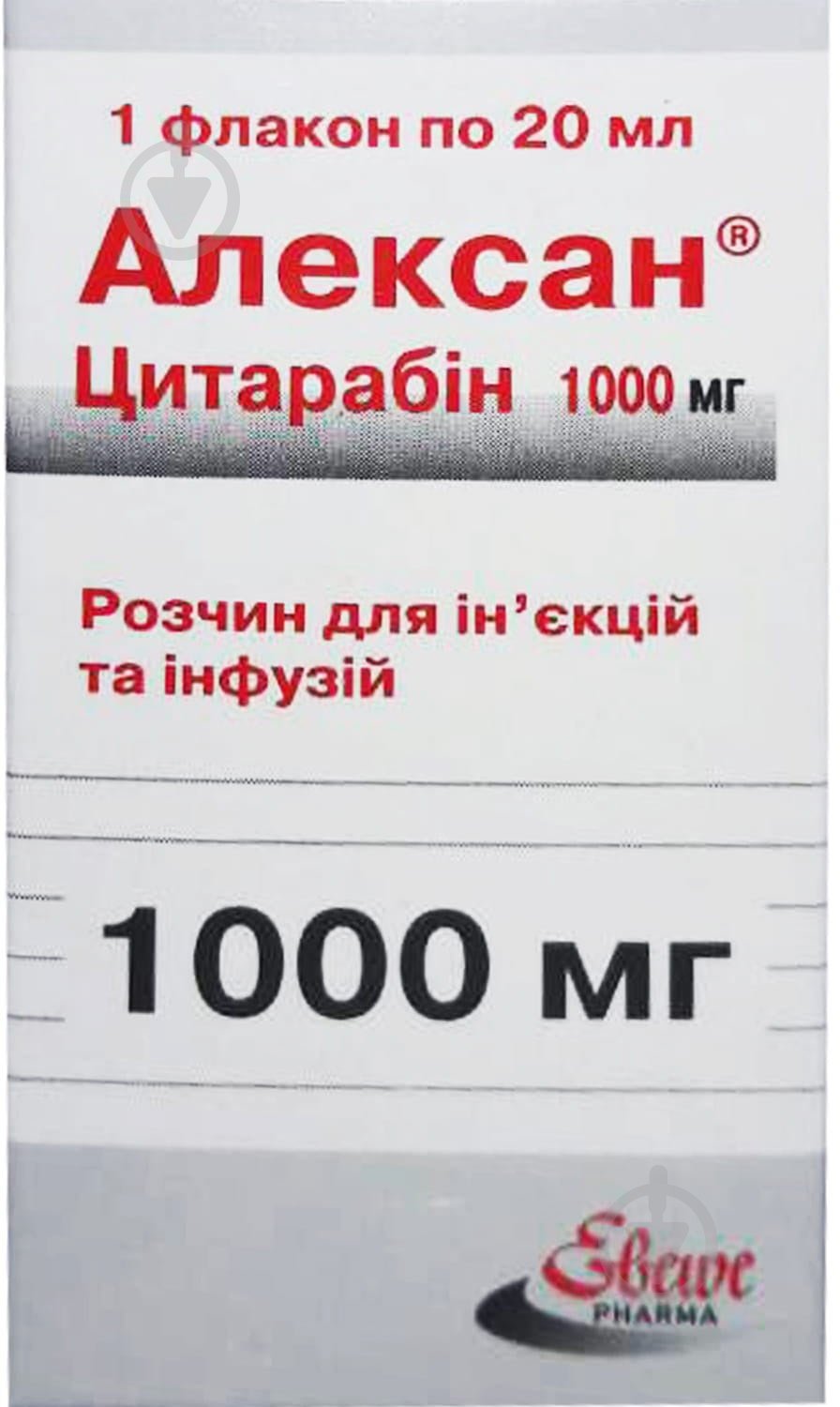 Алексан №1 во флак. раствор 50 мг/мл 20 мл - фото 1 Алексан №1 во флак. раствор 50 мг/мл 20 мл - фото 1