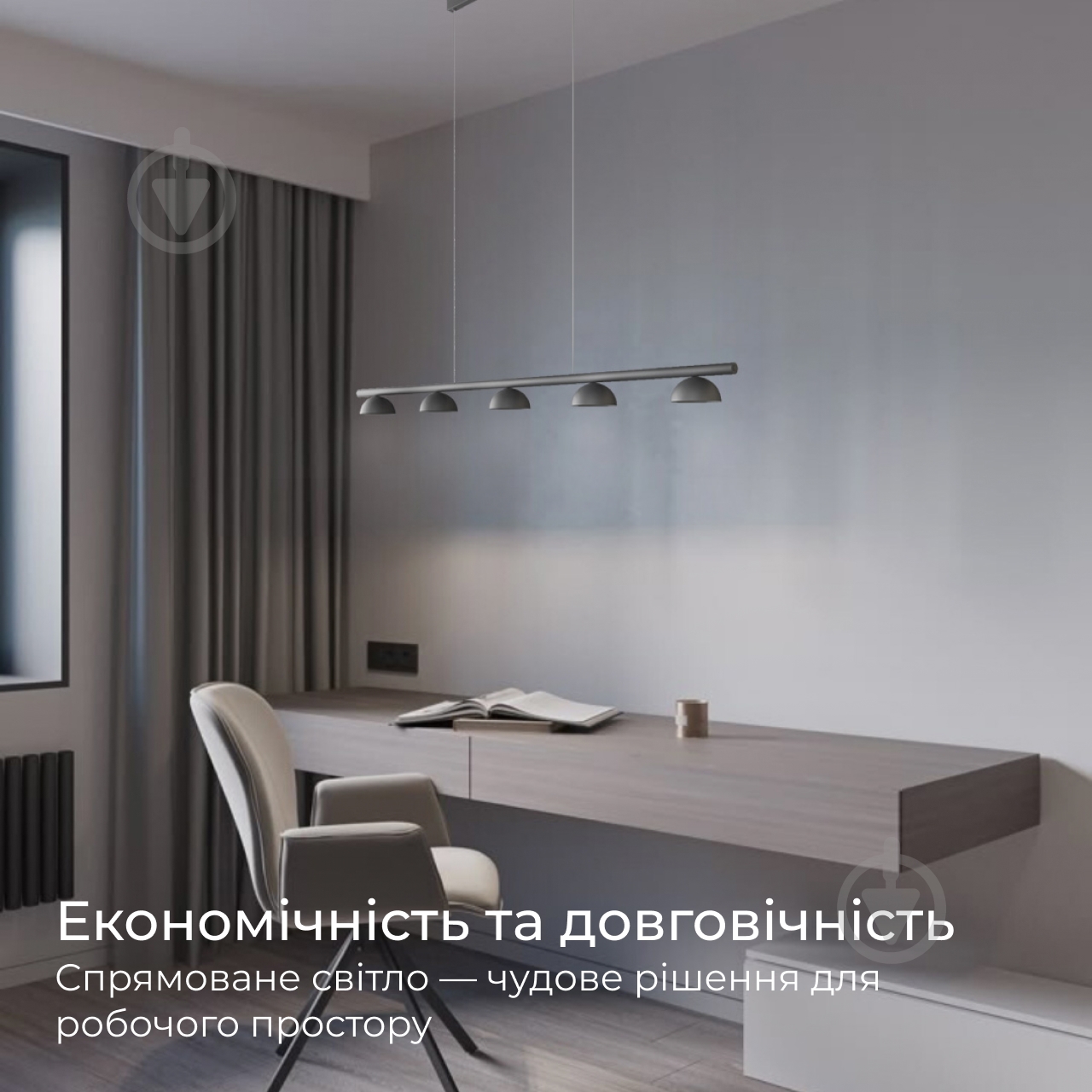 Світильник підвісний Emotion_20.13 4000К 21 Вт MR11 чорний LС 110/5-P-R9005-N - фото 3 Світильник підвісний Emotion_20.13 4000К 21 Вт MR11 чорний LС 110/5-P-R9005-N - фото 3