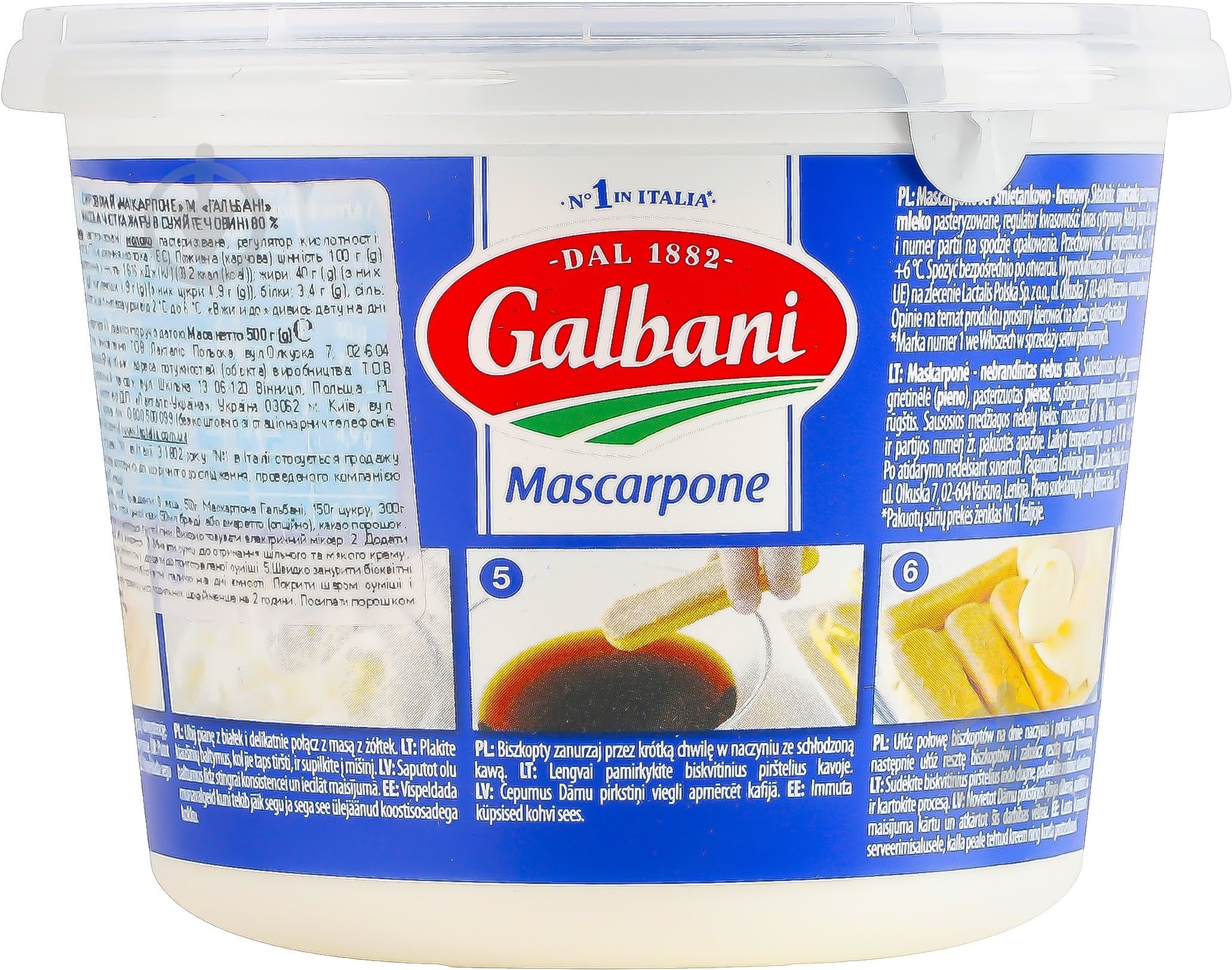 Сыр Galbani Mascarpone 80% 500 г - фото 1