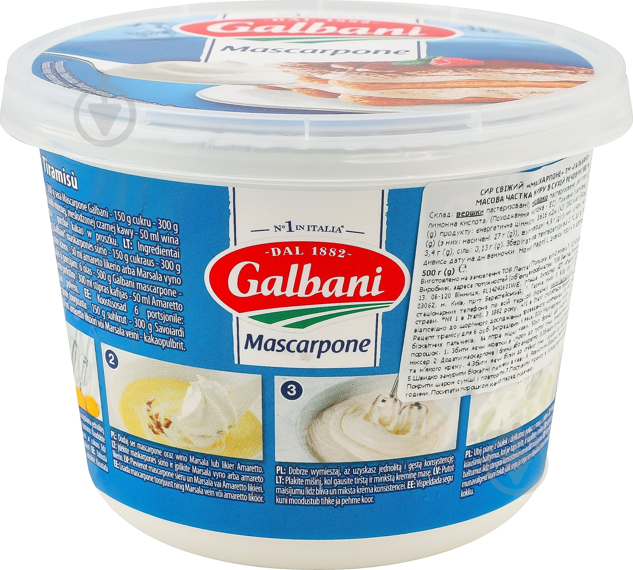 Сыр Galbani Mascarpone 80% 500 г - фото 6