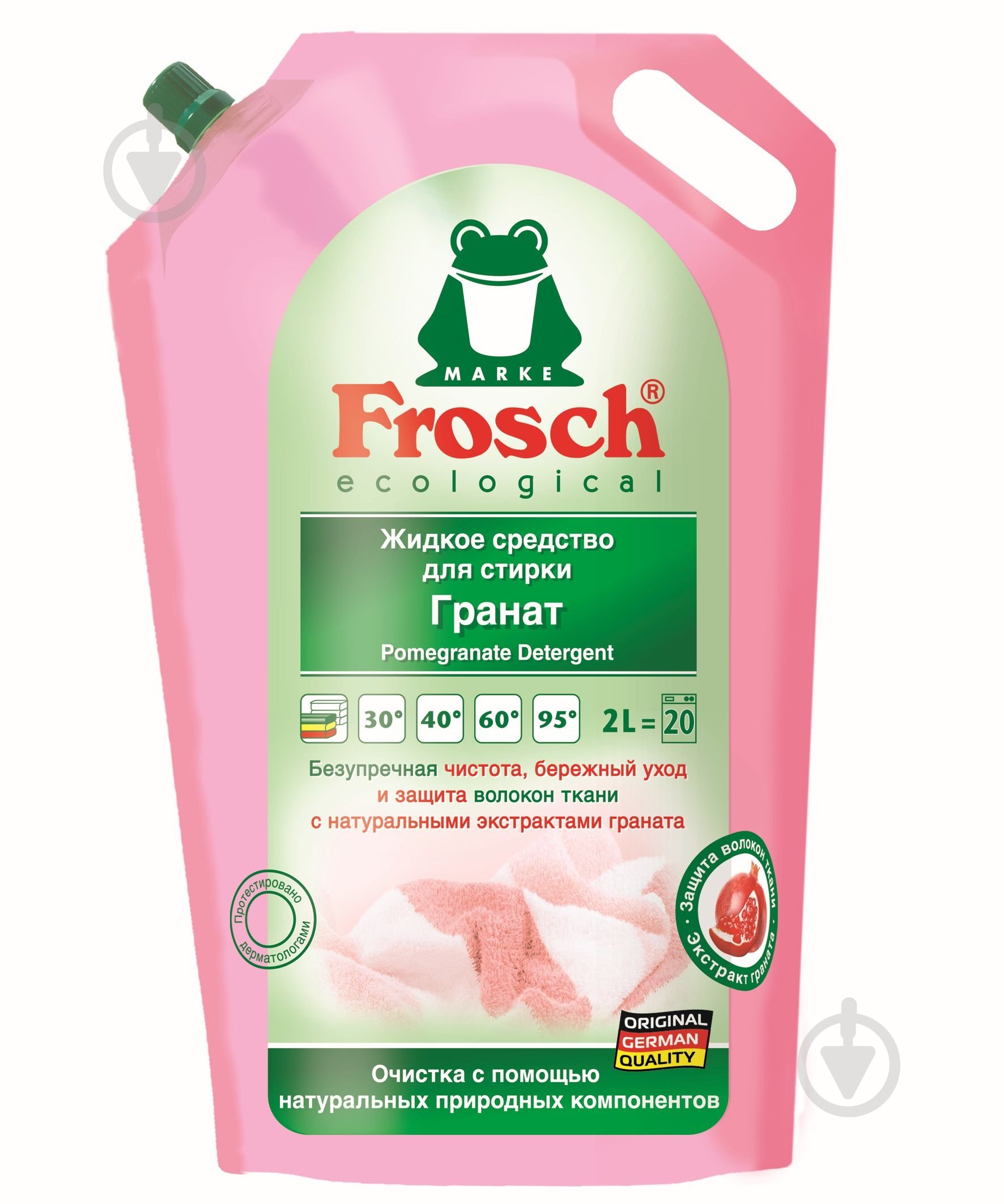 Гель для машинного прання Frosch Гранат 2 л - фото 1