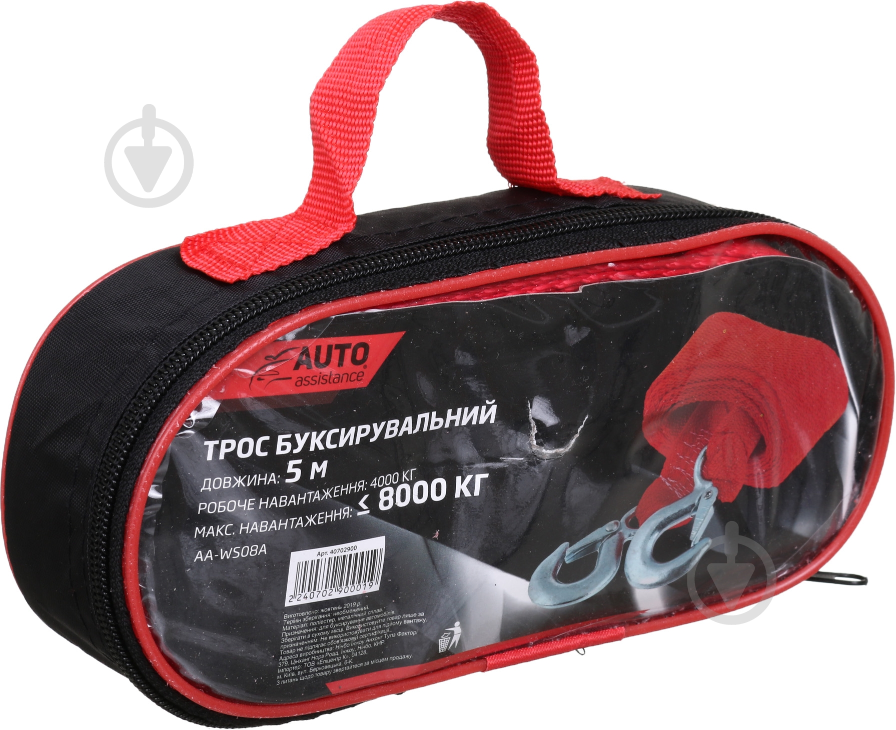Трос буксирувальний Auto Assistance 5 м 8 т AA-WS08A - фото 2
