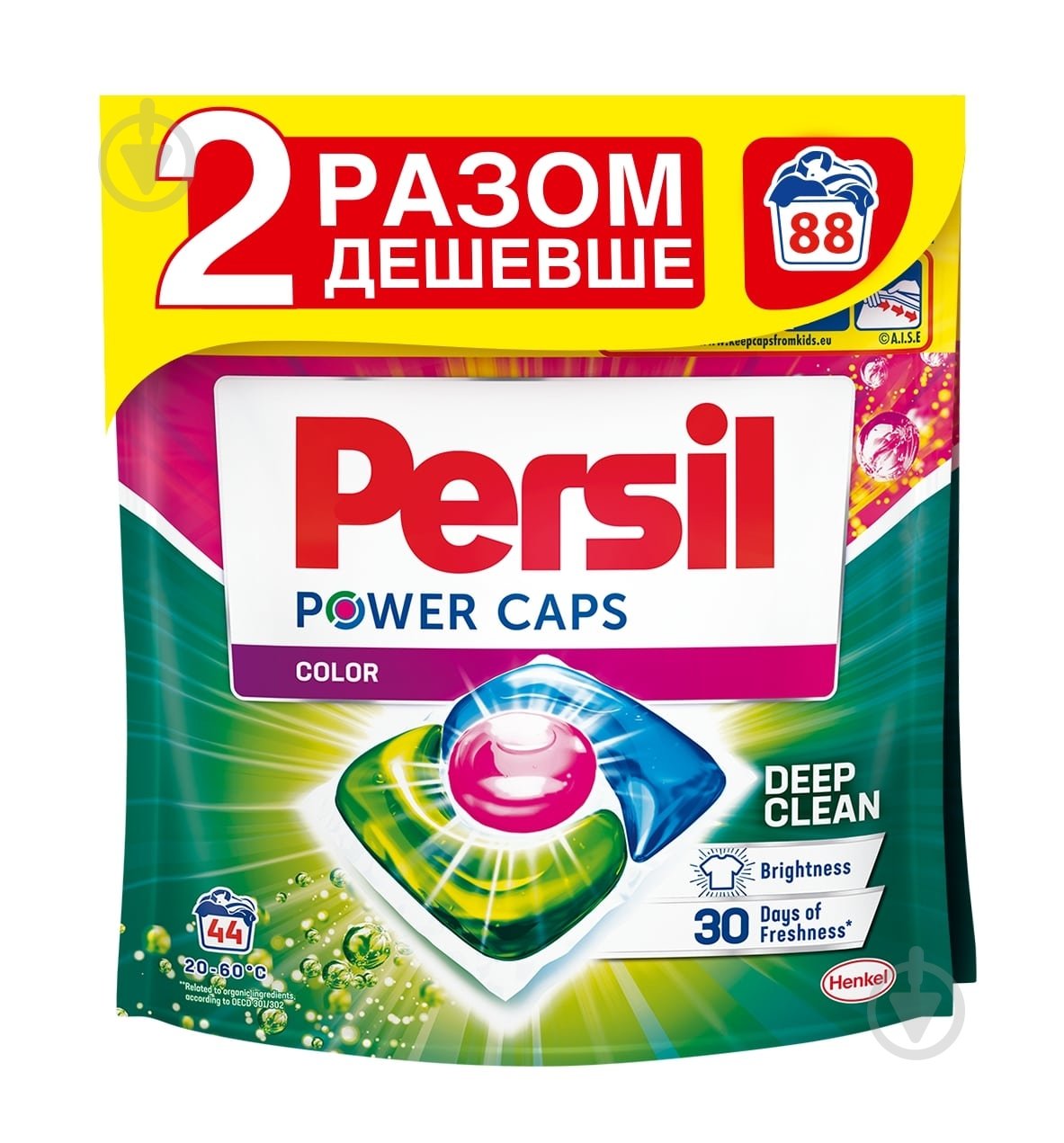 Капсули для машинного прання Persil Color 88 шт. - фото 1