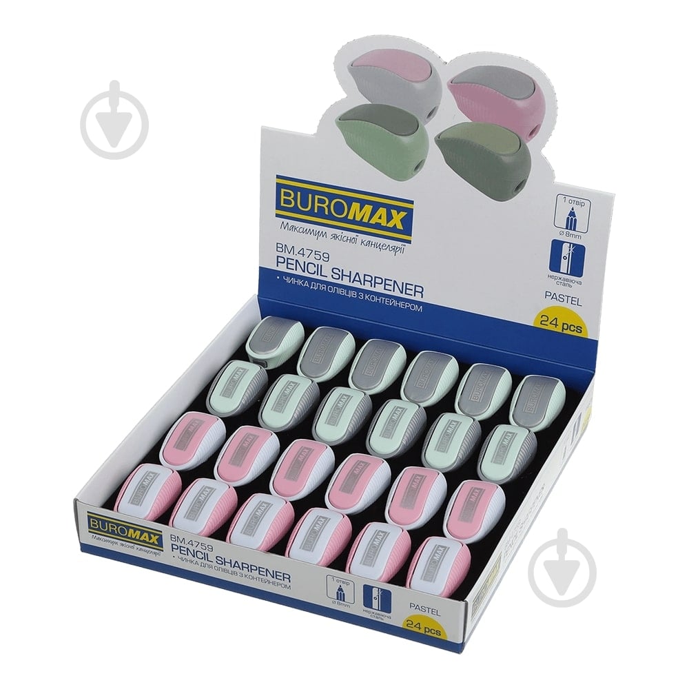 Точилка PASTEL с контейнером BM.4759 Buromax - фото 1