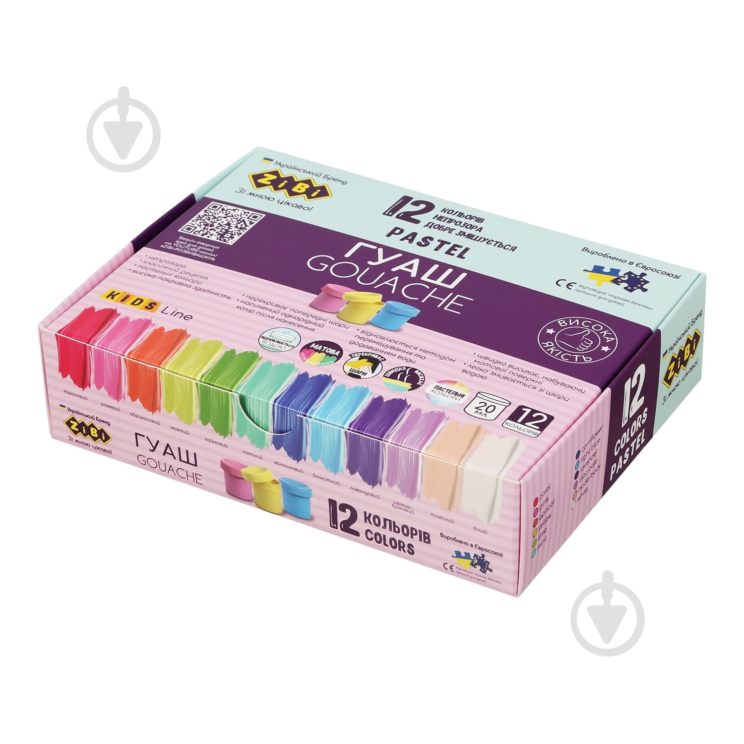 Гуашь PASTEL 12 цветов ZB.6692 ZiBi - фото 1 Гуашь PASTEL 12 цветов ZB.6692 ZiBi - фото 1