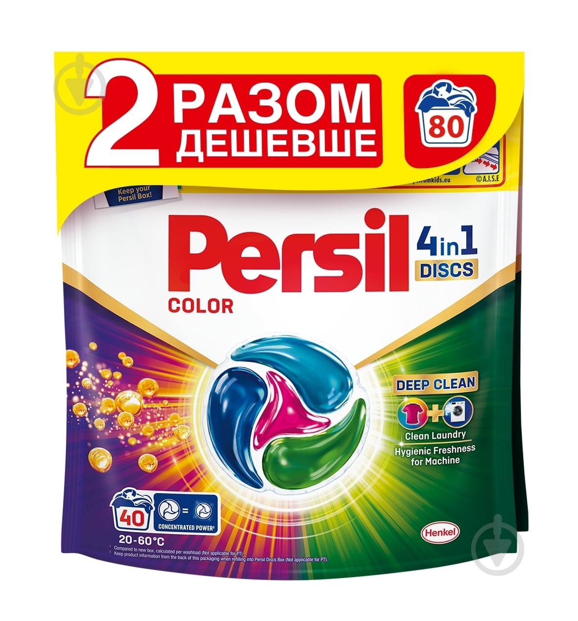 Капсулы для машинной стирки Persil Color 80 шт. - фото 1
