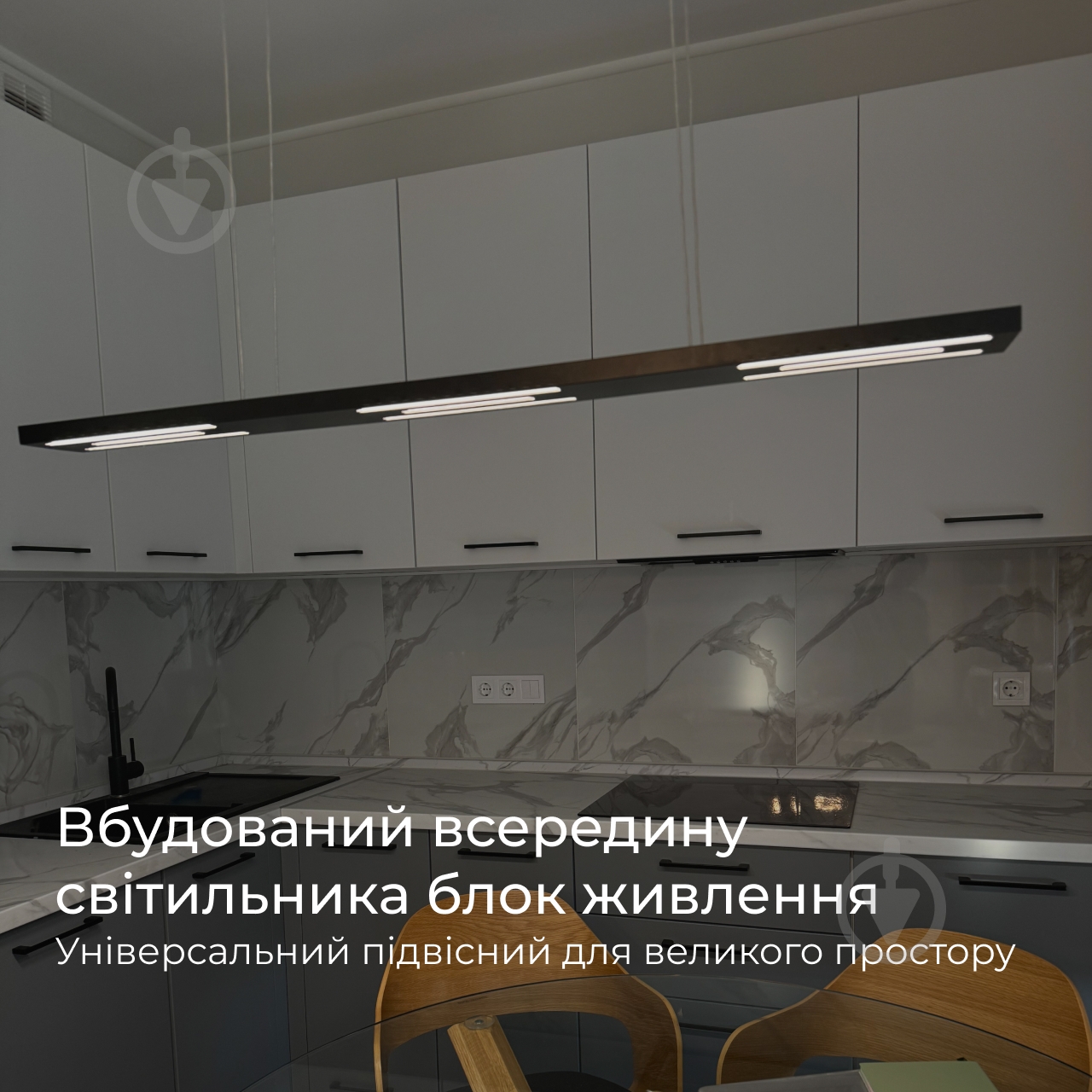 Світильник підвісний Emotion_20.13 4000К 25 Вт чорний GS 1000-P-R9005-N - фото 2 Світильник підвісний Emotion_20.13 4000К 25 Вт чорний GS 1000-P-R9005-N - фото 2