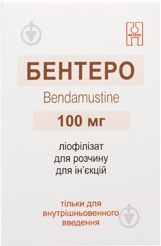 Бентеро для р-ну д/ін. по 100 мг №1 у флак. лиофилизат 100 мг - фото 1