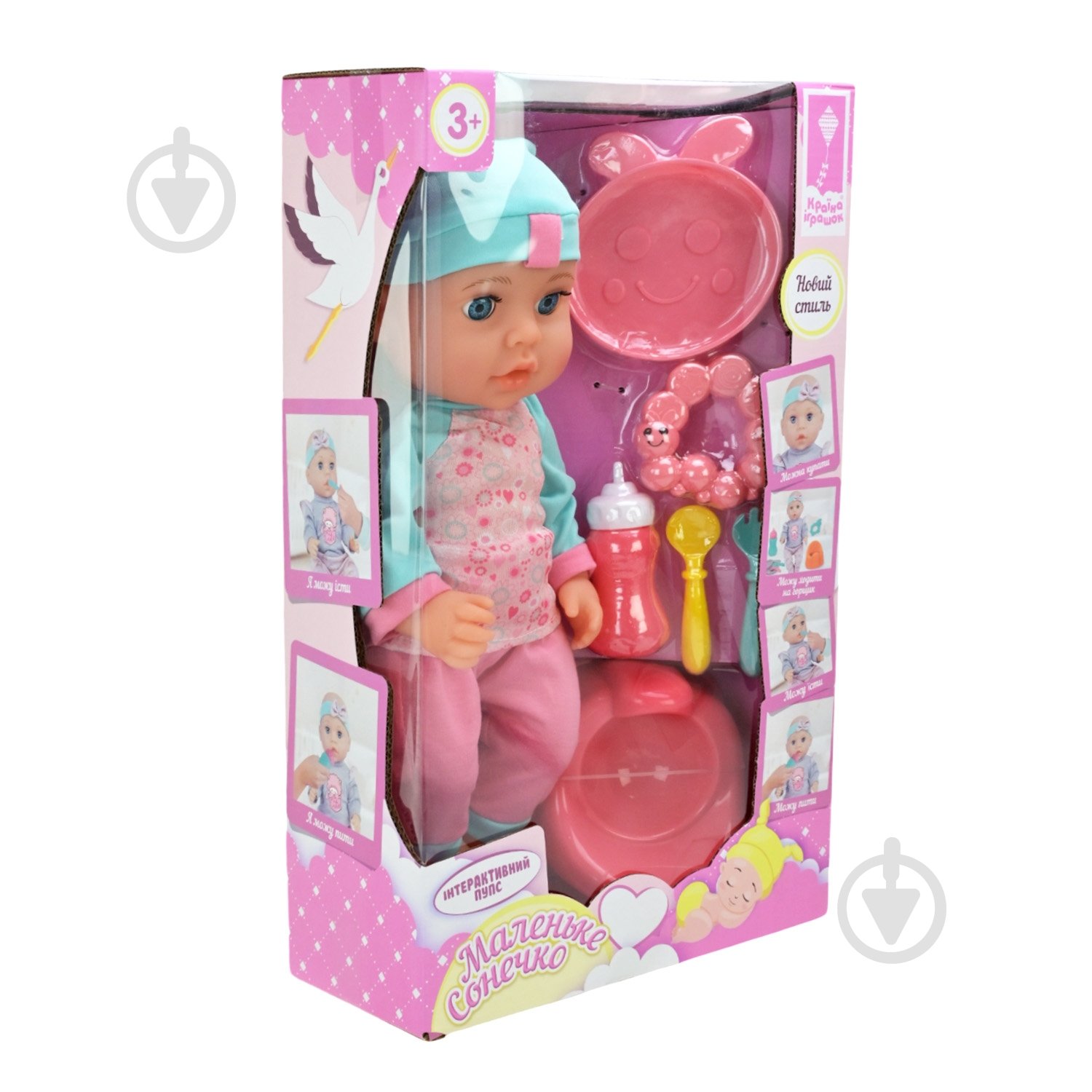 Пупс Shantou Маленькое Солнышко PL-524-112 - фото 5