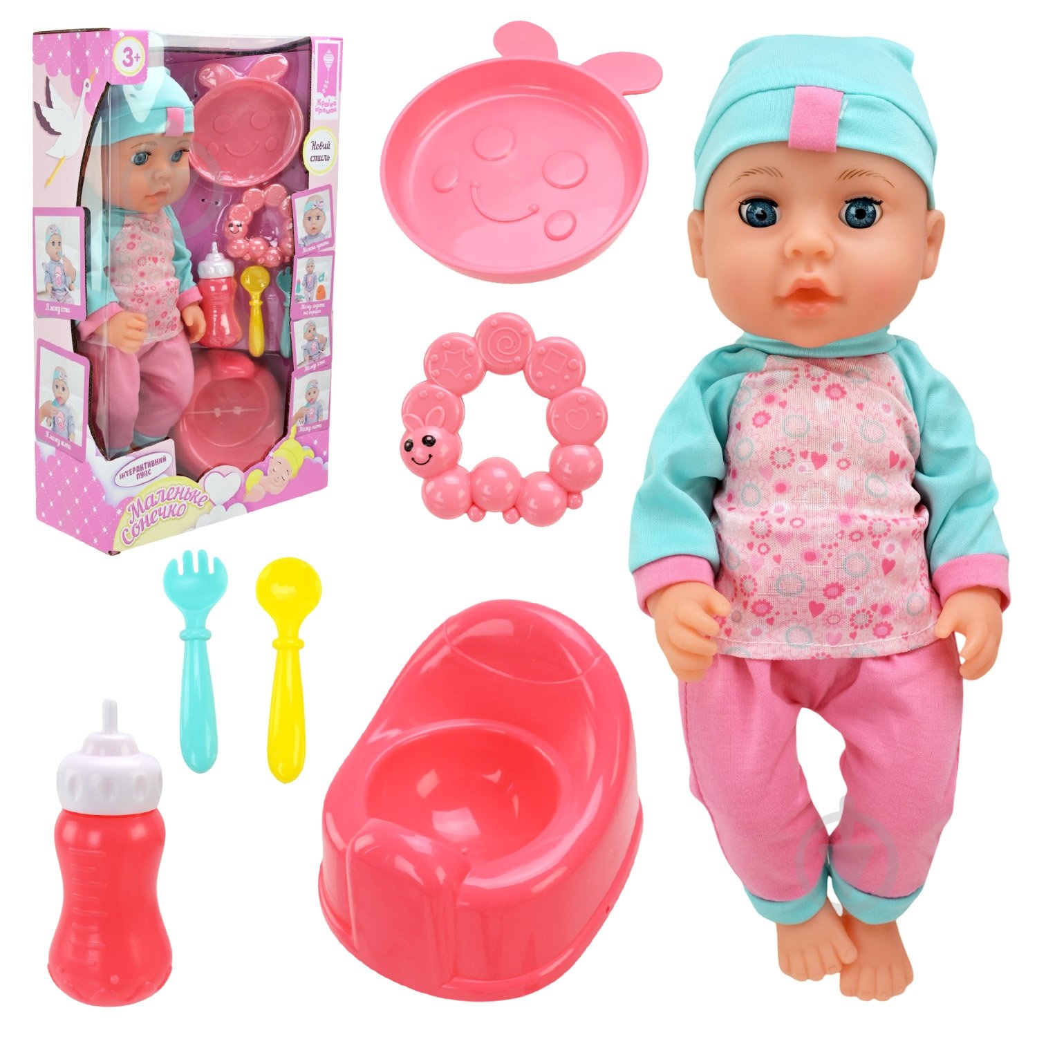 Пупс Shantou Маленькое Солнышко PL-524-112 - фото 1