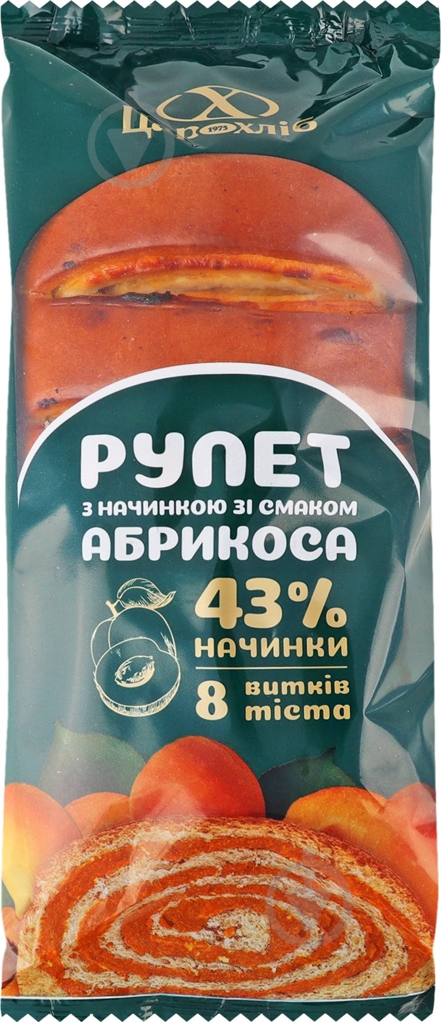 Рулет Цар хліб с начинкой со вкусом абрикоса - фото 1 Рулет Цар хліб с начинкой со вкусом абрикоса - фото 1