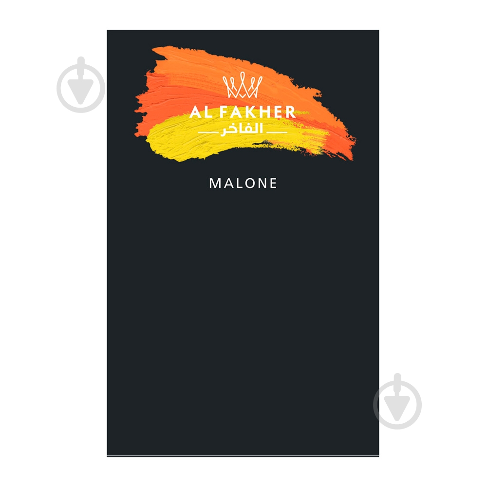 Табак Al Fakher MALONE"50 МА - фото 1
