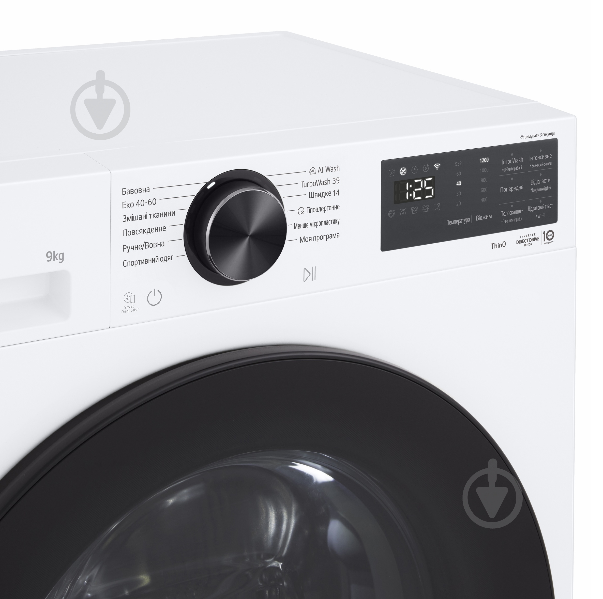 ВИТРИНА! Стиральная машина LG F2X5FS5W - фото 6 ВИТРИНА! Стиральная машина LG F2X5FS5W - фото 6