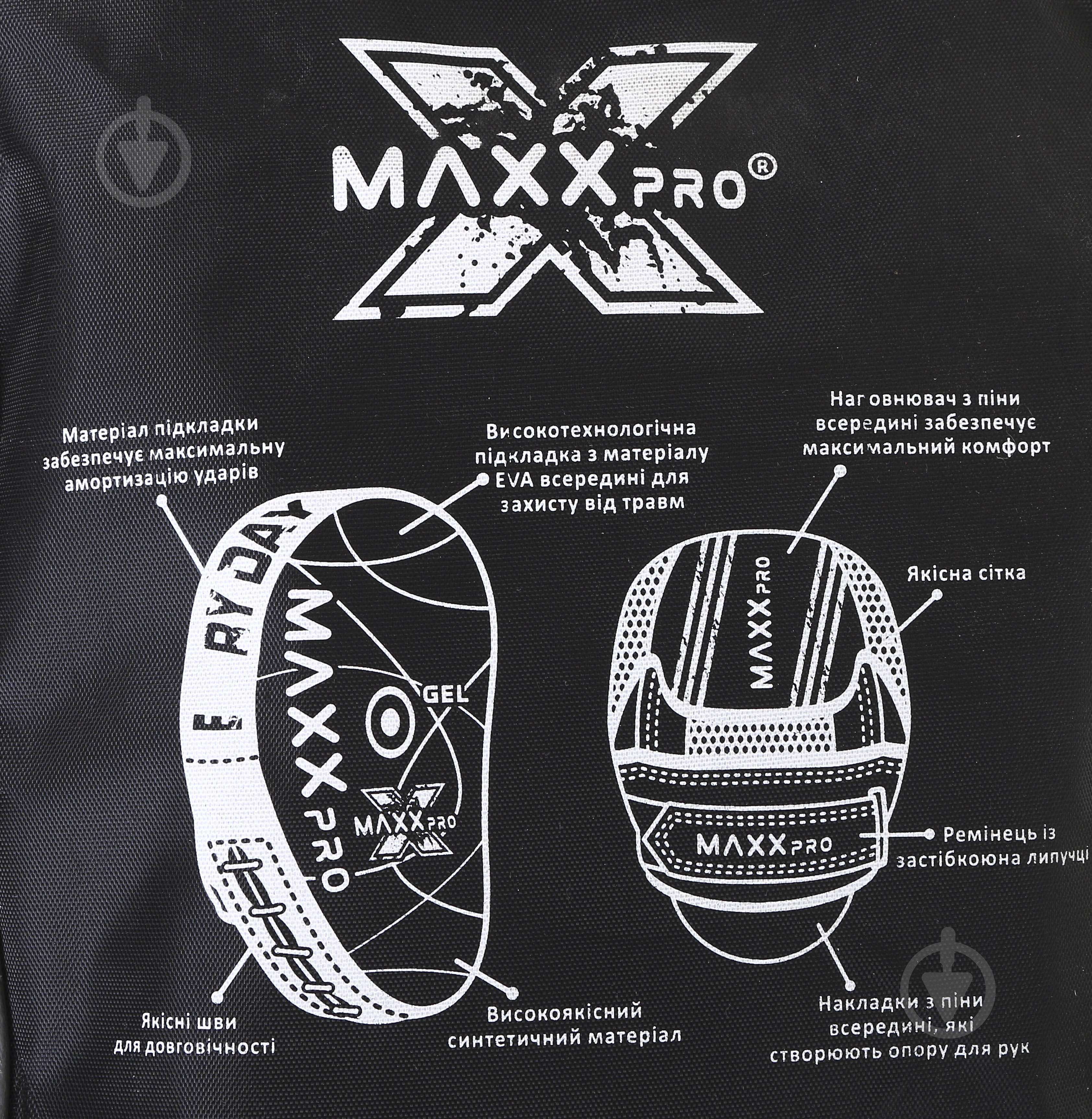 Лапы боксерские MaxxPro RAV-217 черно-белый - фото 6