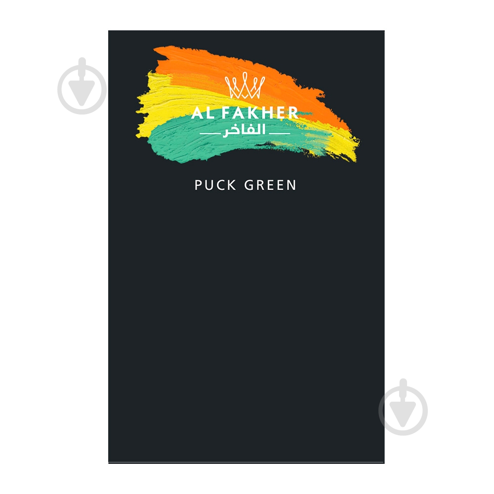Табак Al Fakher PUCK GREEN"50 МА - фото 1