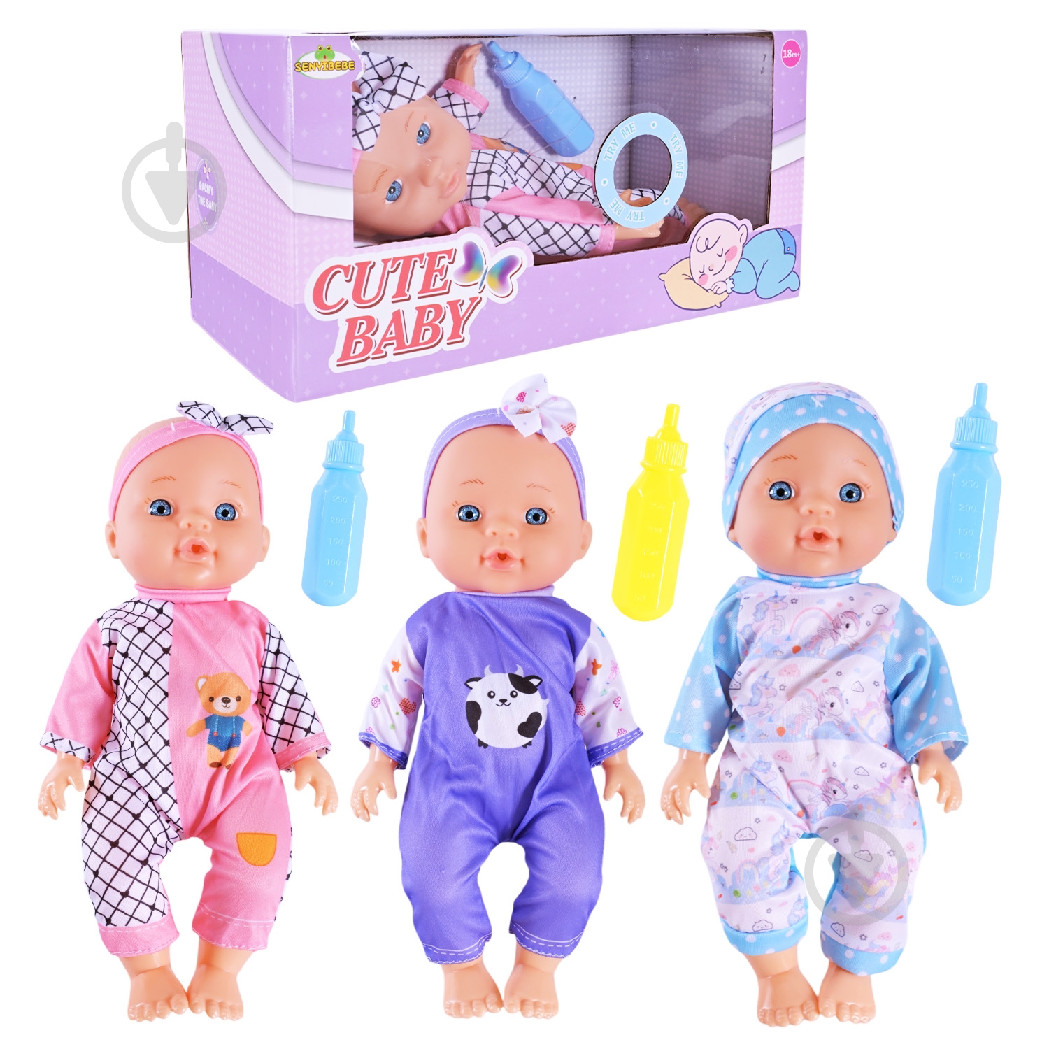 Пупс Shantou SY041-2/1/5 - фото 1 Пупс Shantou SY041-2/1/5 - фото 1