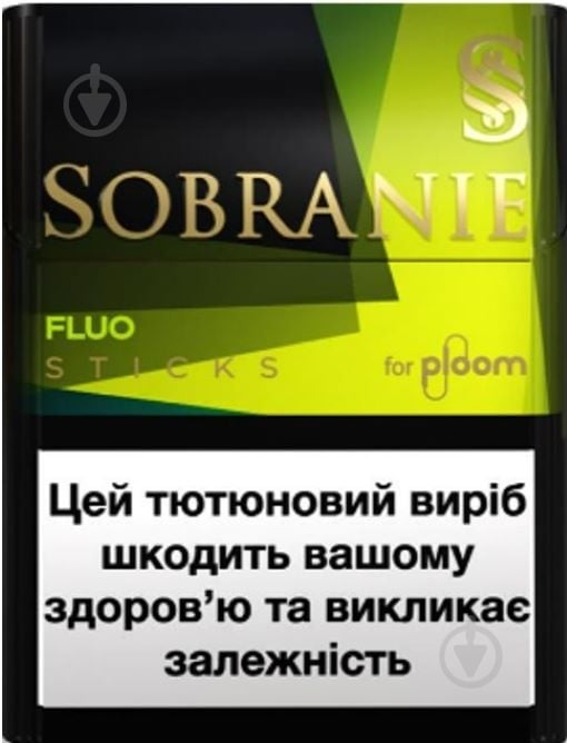 Стики Sobranie Fluo - фото 1