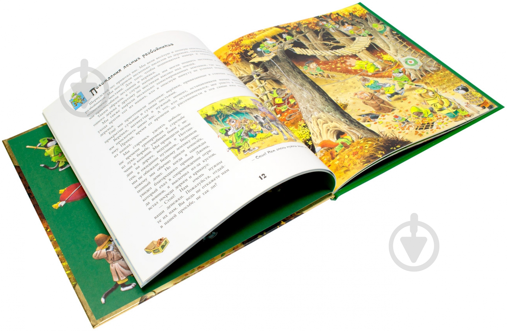 Книга Клементина Коппини «Робин Гуд» 978-617-09-0558-1 - фото 2