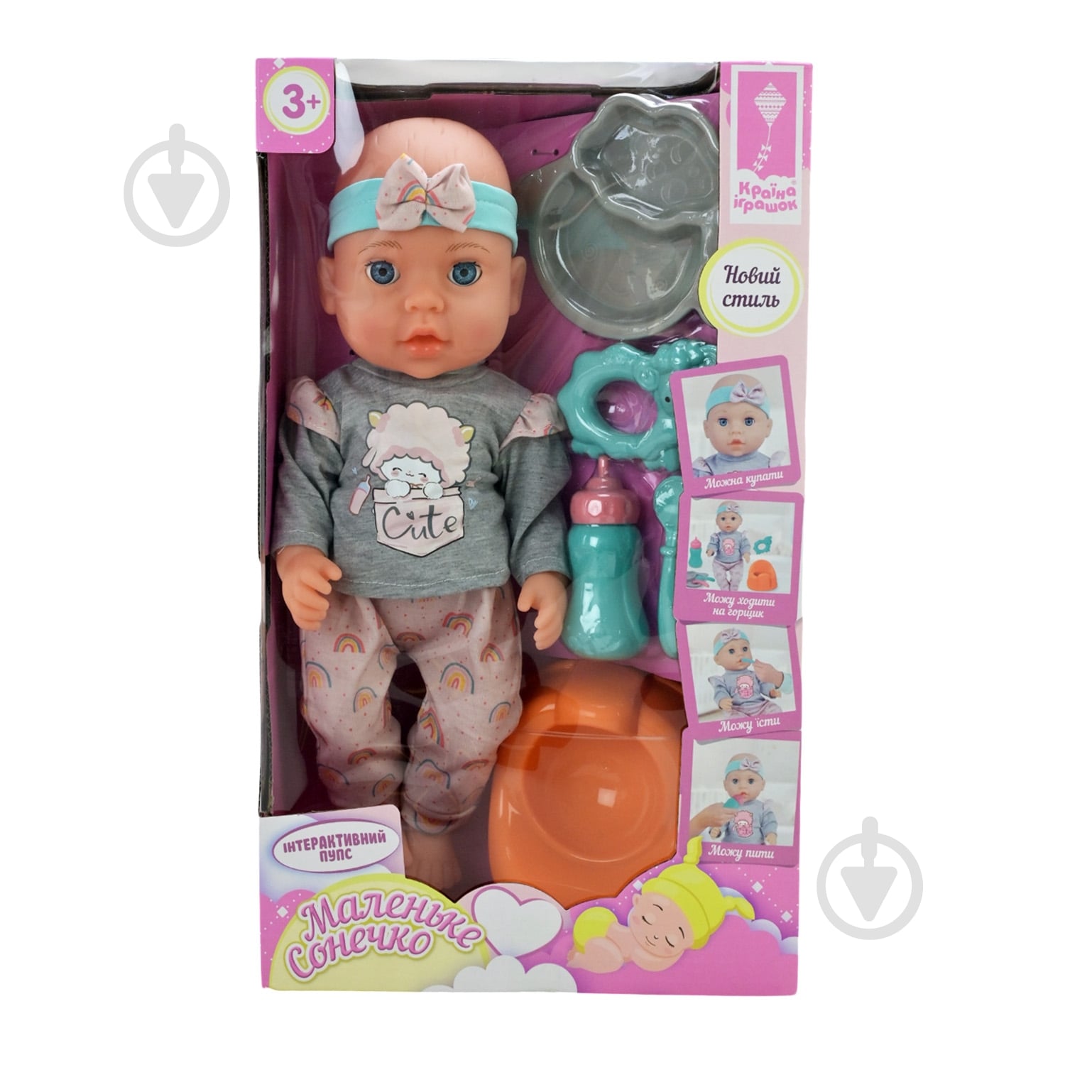 Пупс Shantou Маленькое Солнышко PL-524-109 - фото 4