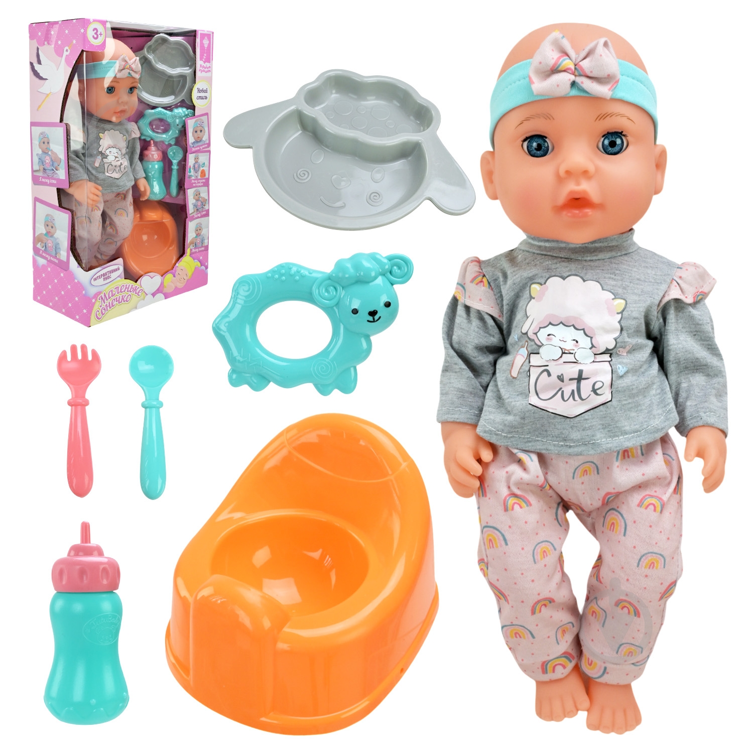 Пупс Shantou Маленькое Солнышко PL-524-109 - фото 1