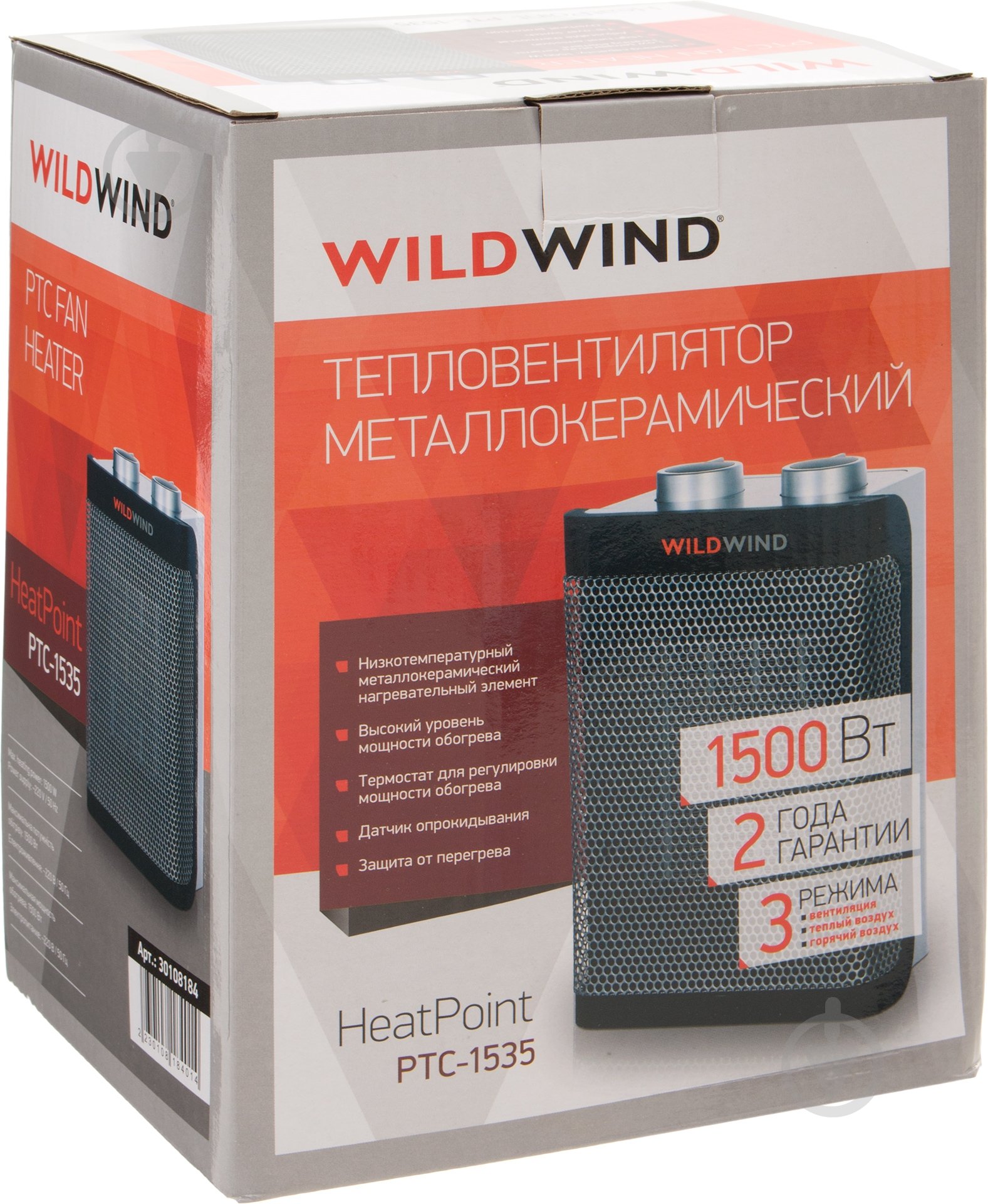 Тепловентилятор Wild Wind PTC-1535 - фото 5