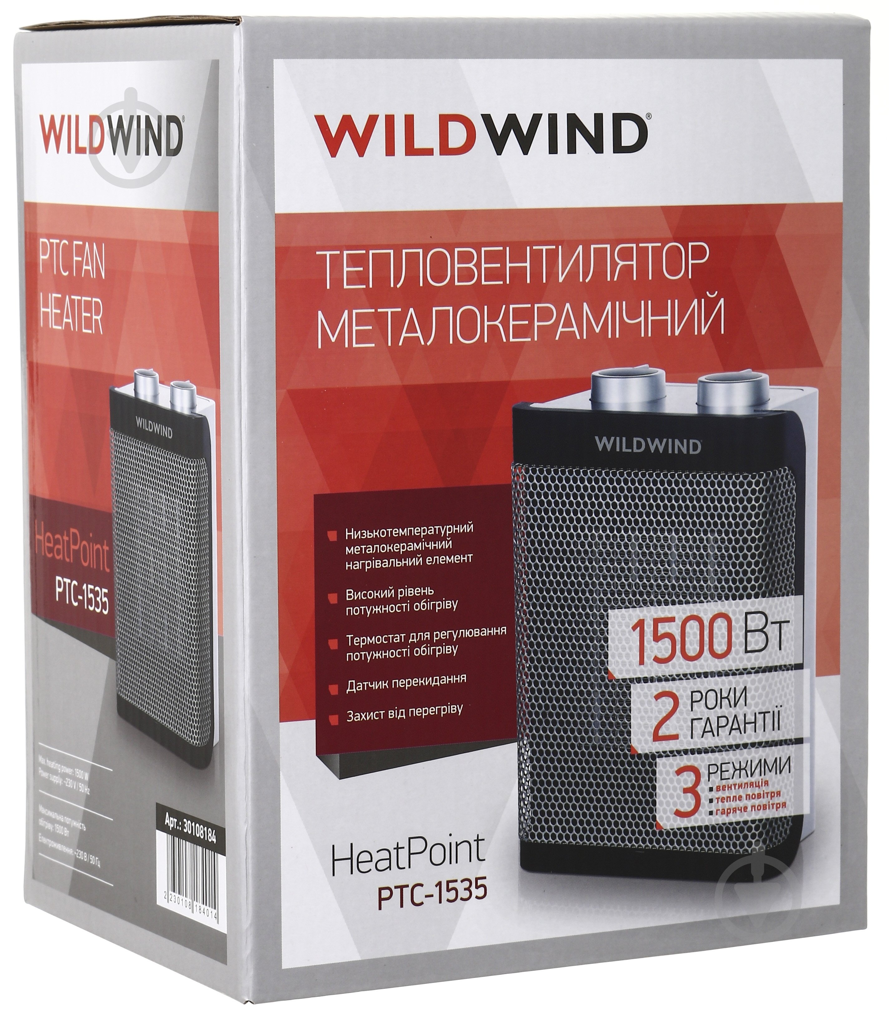 Тепловентилятор Wild Wind PTC-1535 - фото 6