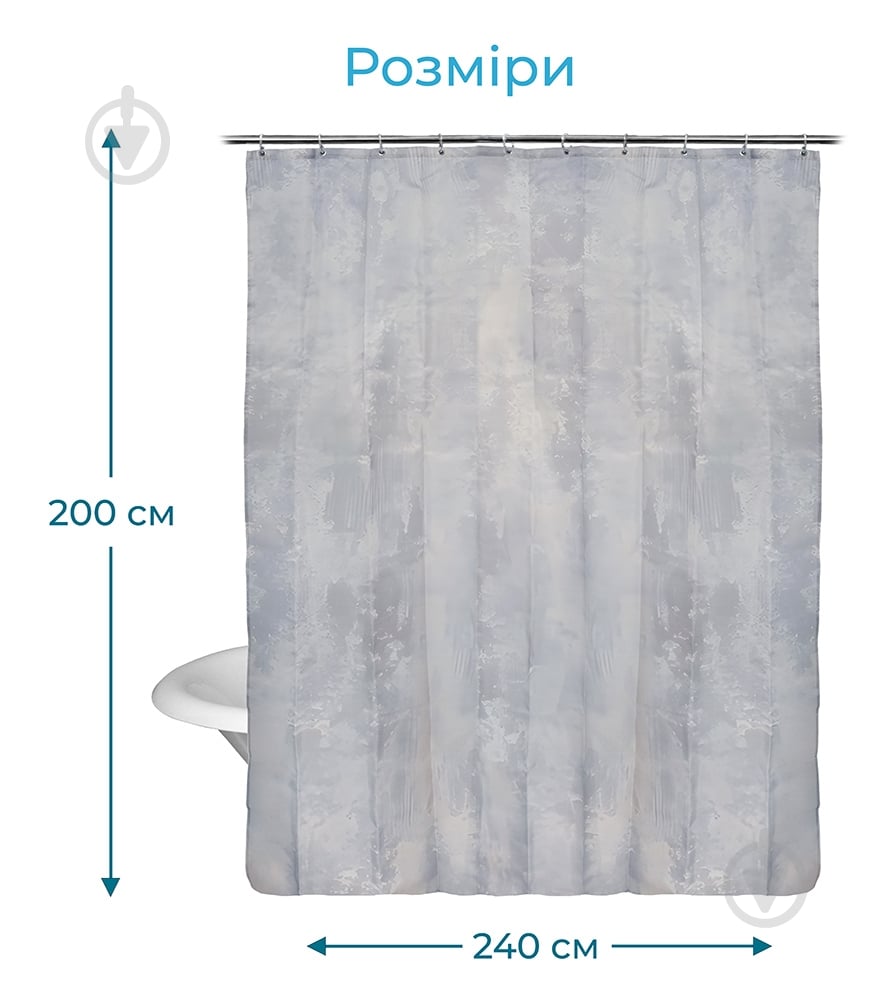 Шторка для ванны Woko MOON 240х200 см - фото 3 Шторка для ванны Woko MOON 240х200 см - фото 3