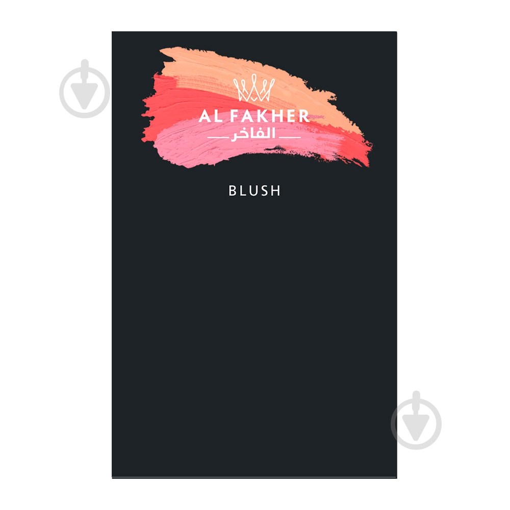 Тютюн Al Fakher BLUSH"50 МА - фото 1