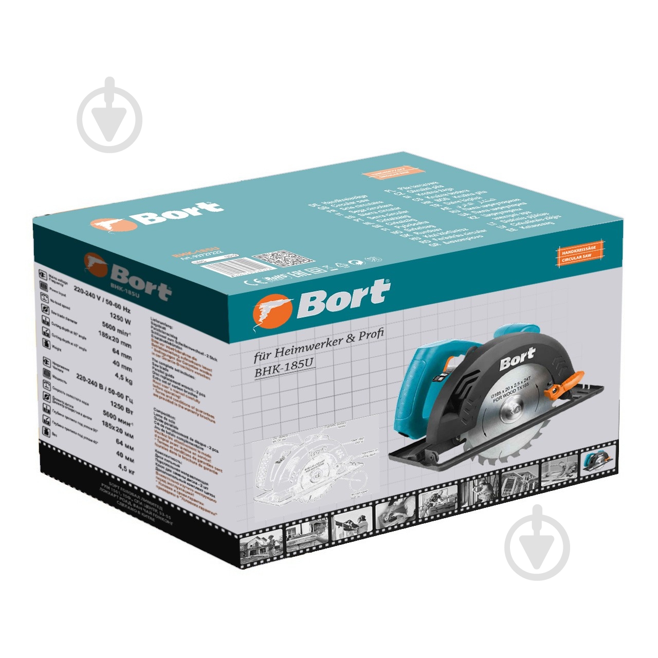 Пила дисковая Bort BHK-185U - фото 10