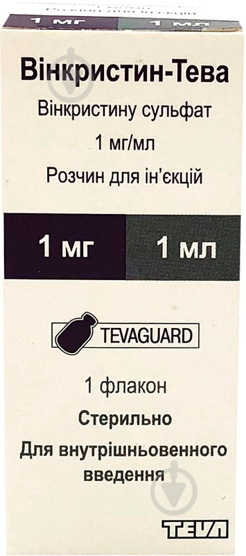 Винкристин-Тева д/ін. 1 мг/мл по 1 мл №1 у флак. раствор 1 мг - фото 1