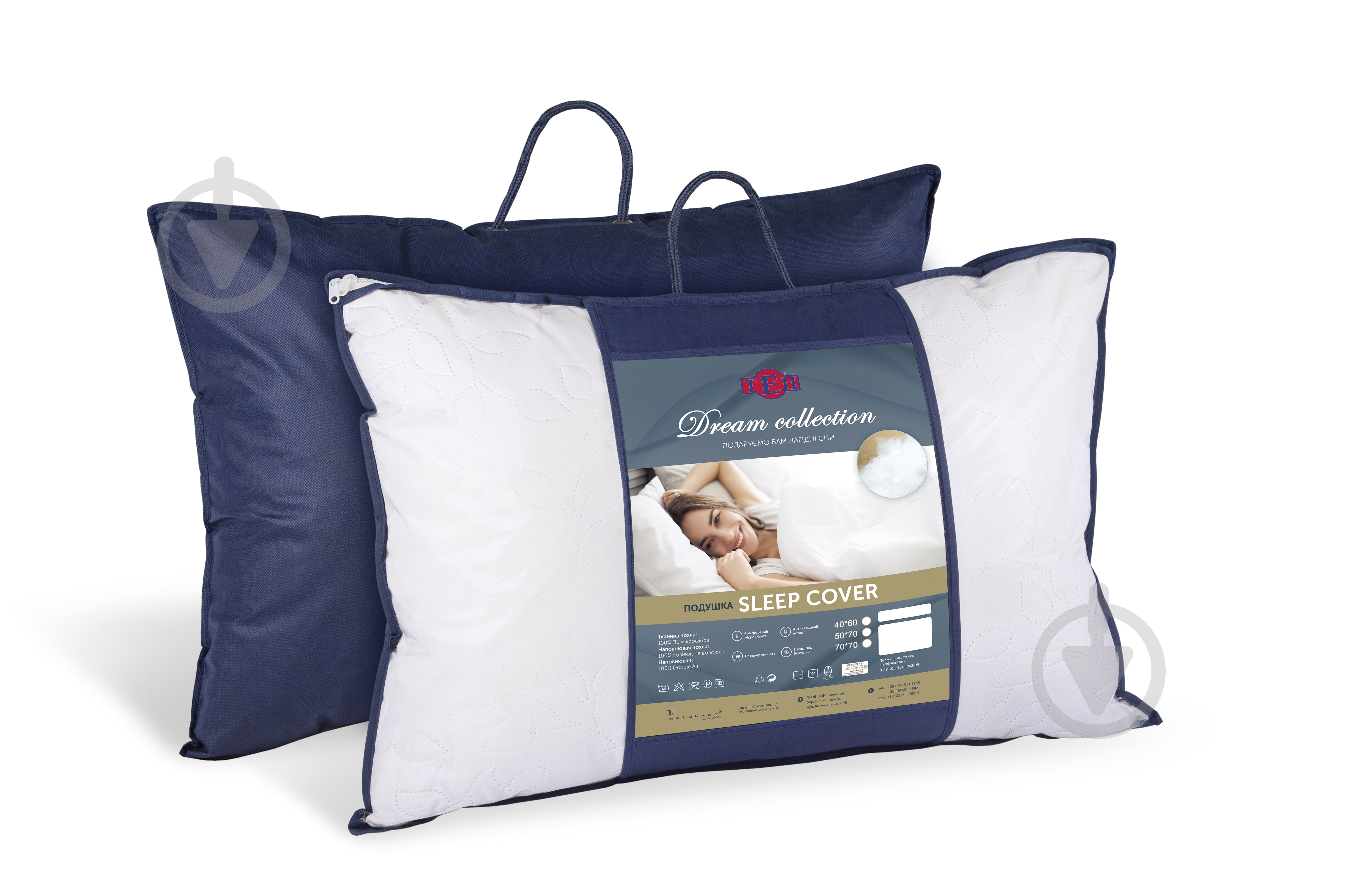 Подушка Sleepcover New Microfiber 70х70 см ТЕП - фото 4 Подушка Sleepcover New Microfiber 70х70 см ТЕП - фото 4