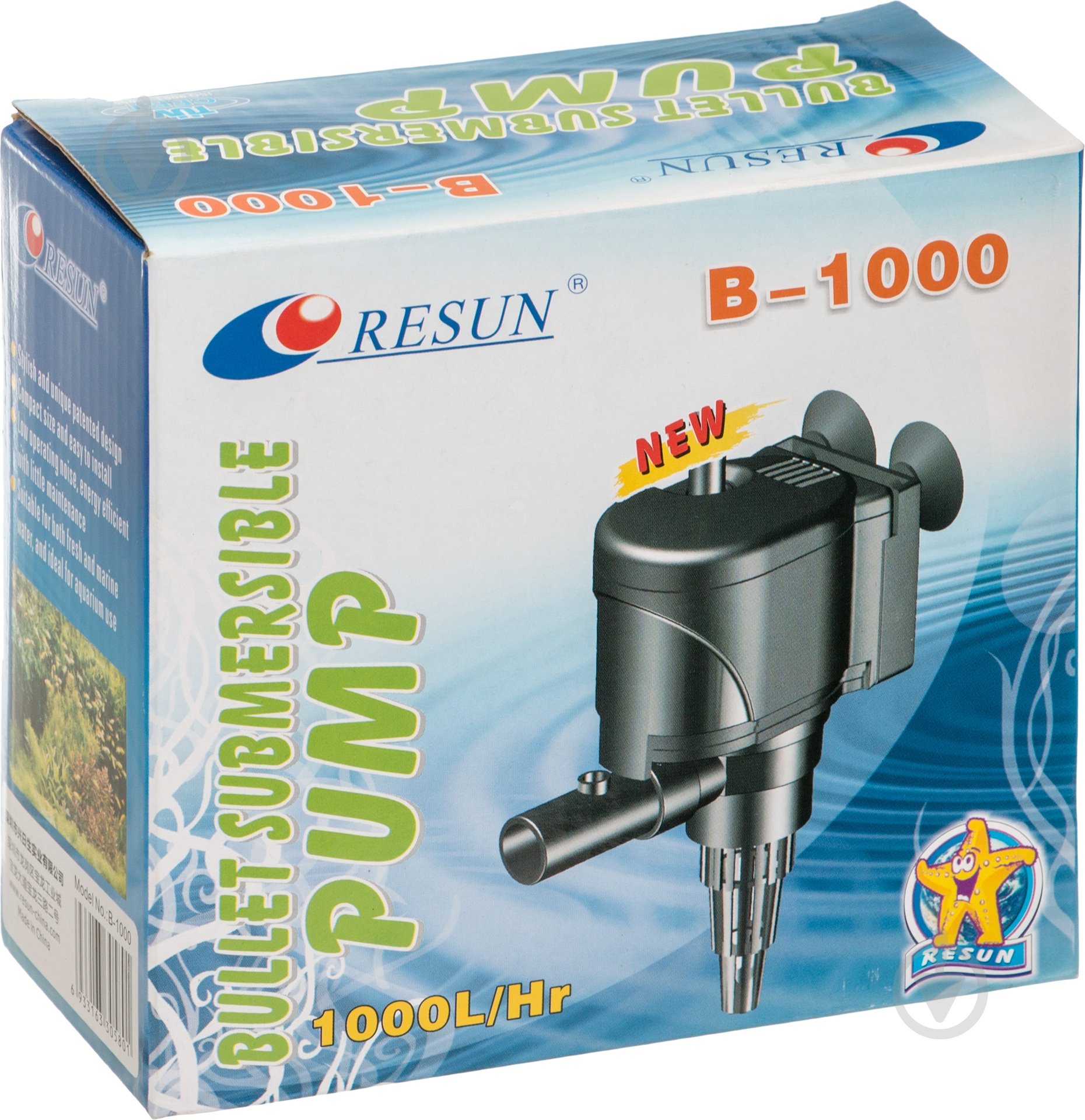 Помпа Resun В-1000 15W - фото 3