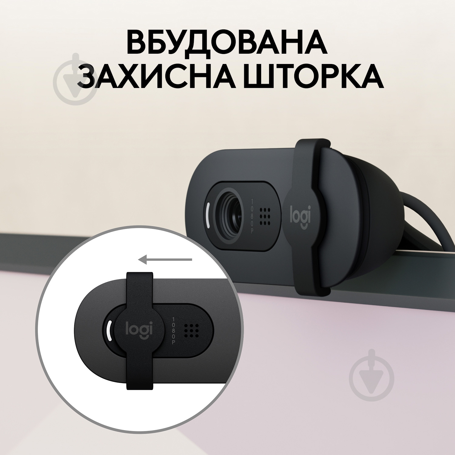 Веб-камера Logitech Brio 100 Full HD Graphite USB (960-001585) - фото 9 Веб-камера Logitech Brio 100 Full HD Graphite USB (960-001585) - фото 9