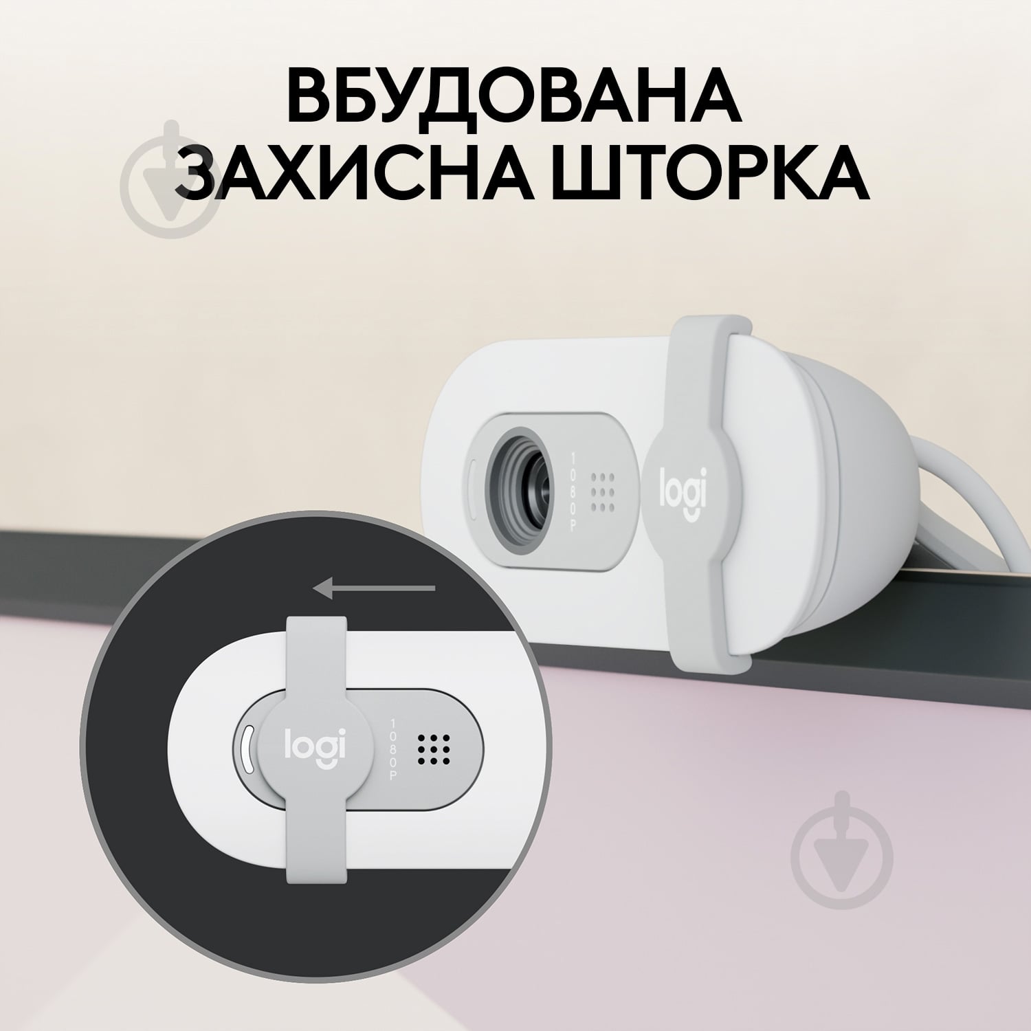 Веб-камера Logitech Brio 100 Full HD White USB (960-001617) - фото 9 Веб-камера Logitech Brio 100 Full HD White USB (960-001617) - фото 9