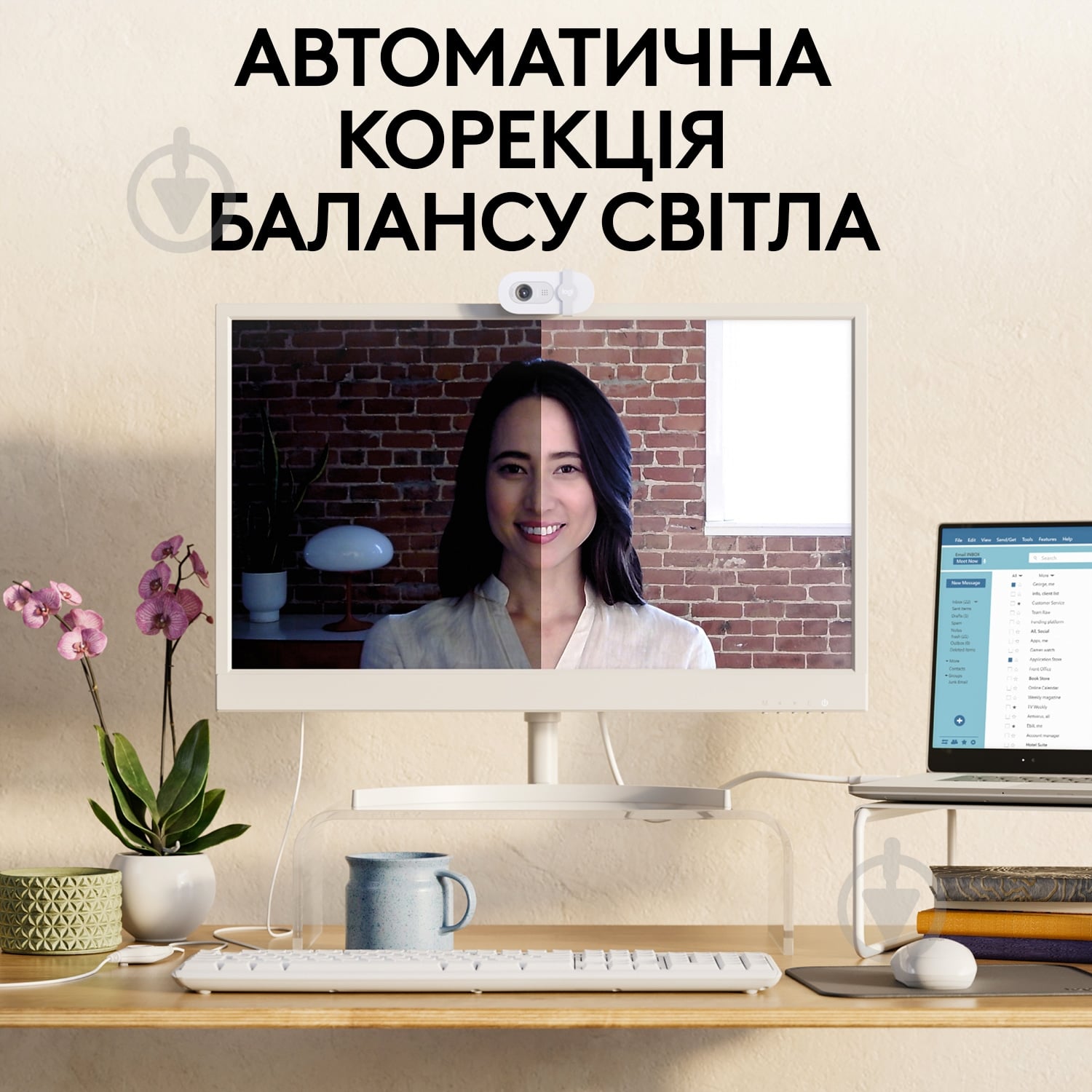 Веб-камера Logitech Brio 100 Full HD White USB (960-001617) - фото 8 Веб-камера Logitech Brio 100 Full HD White USB (960-001617) - фото 8